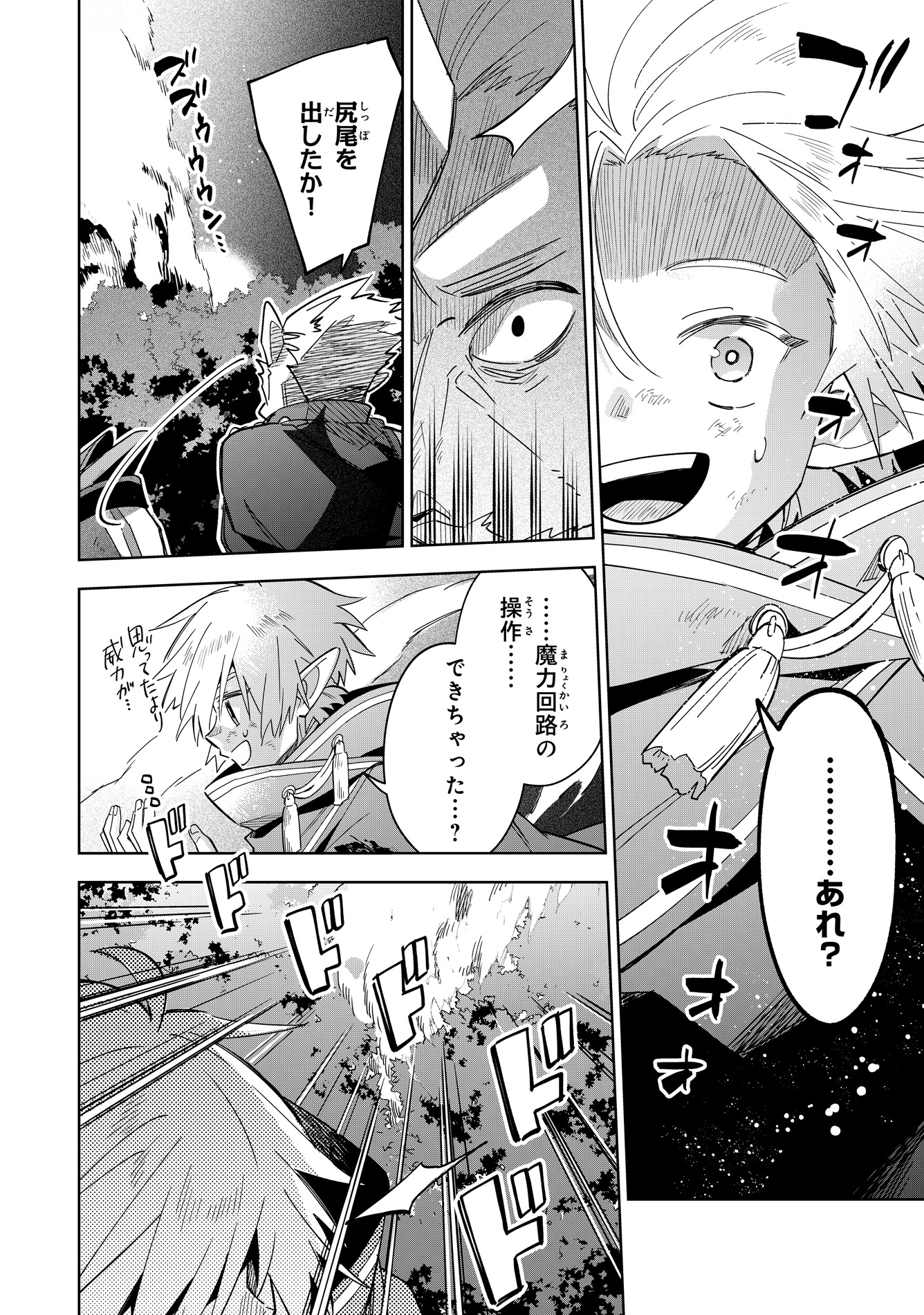 サムネイル画像5