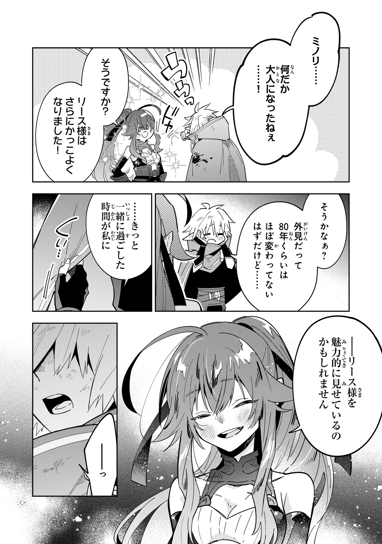 サムネイル画像6