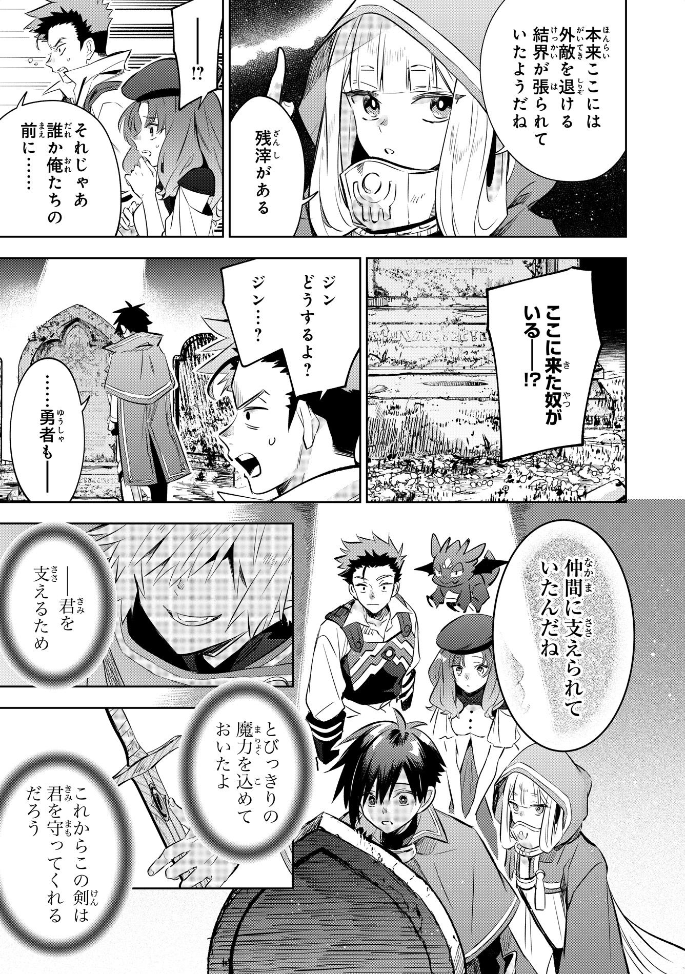 サムネイル画像7