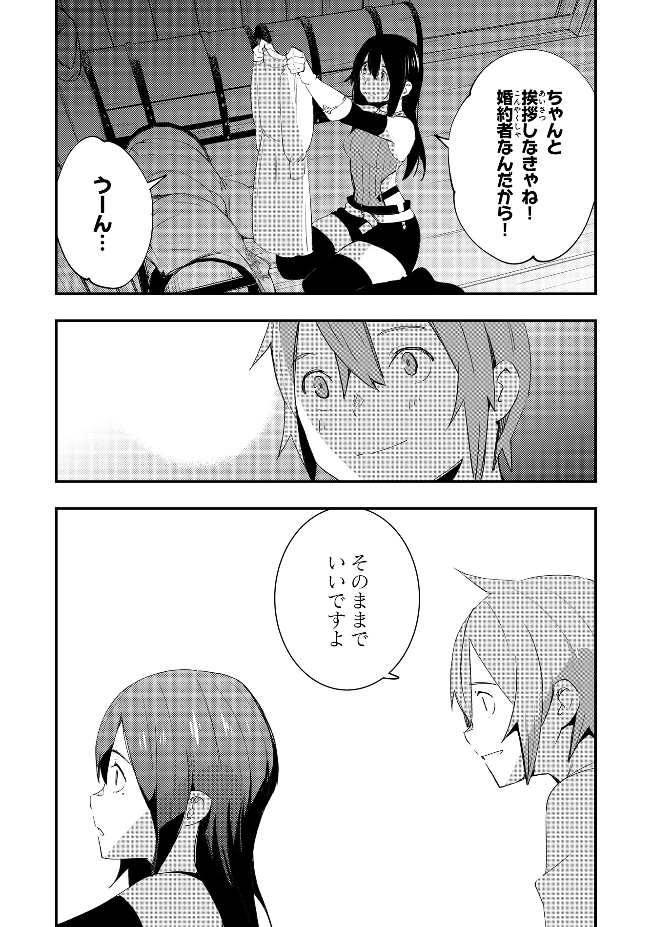 サムネイル画像7