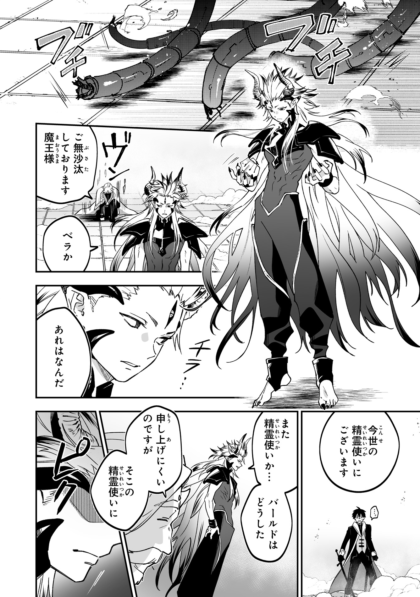 サムネイル画像3