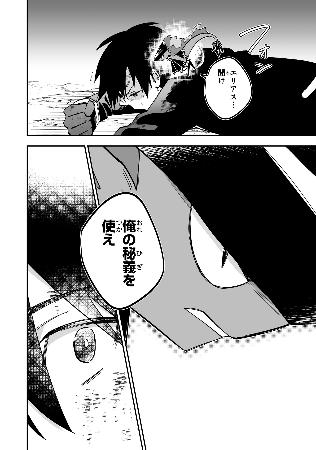 サムネイル画像7