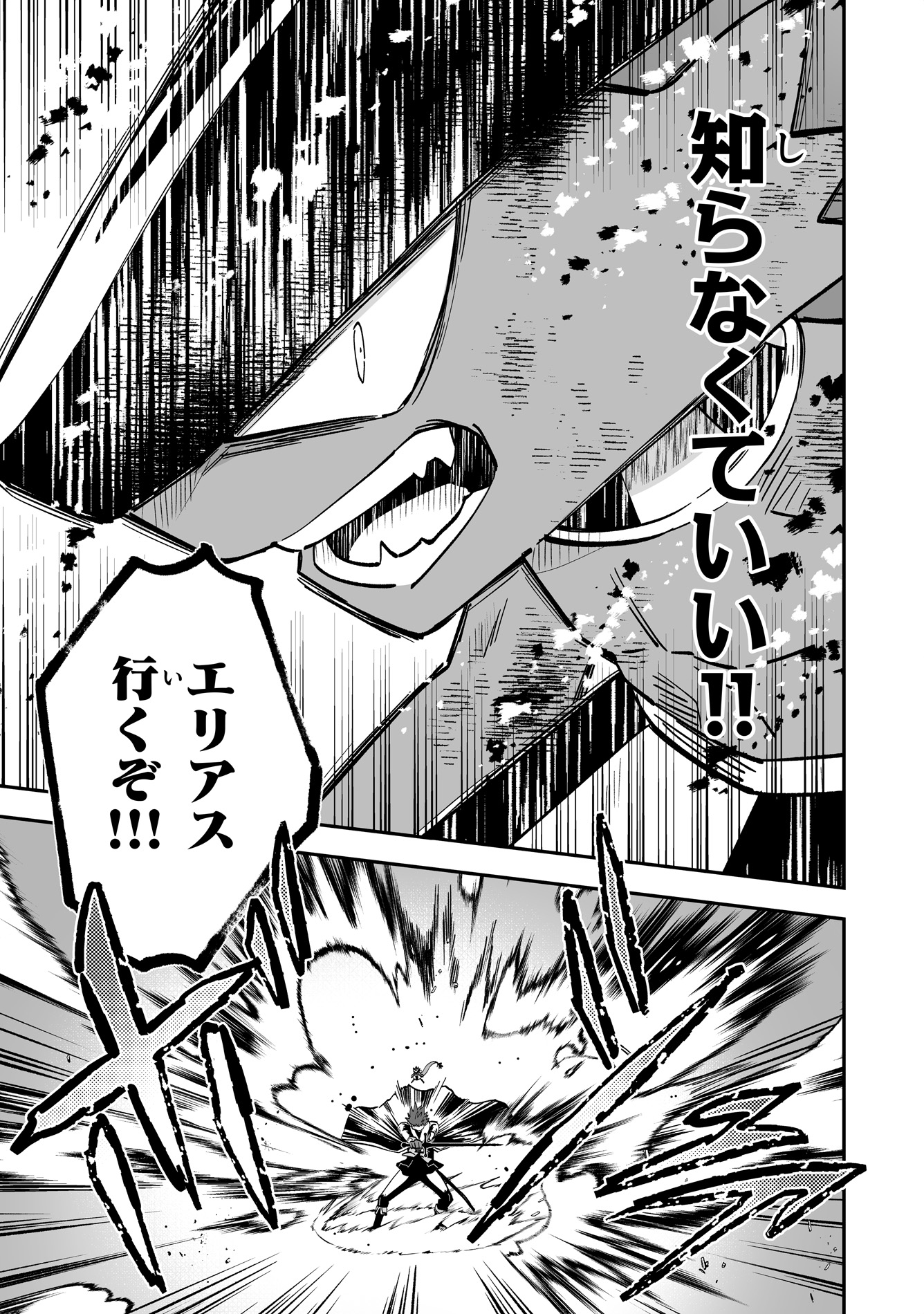 サムネイル画像8