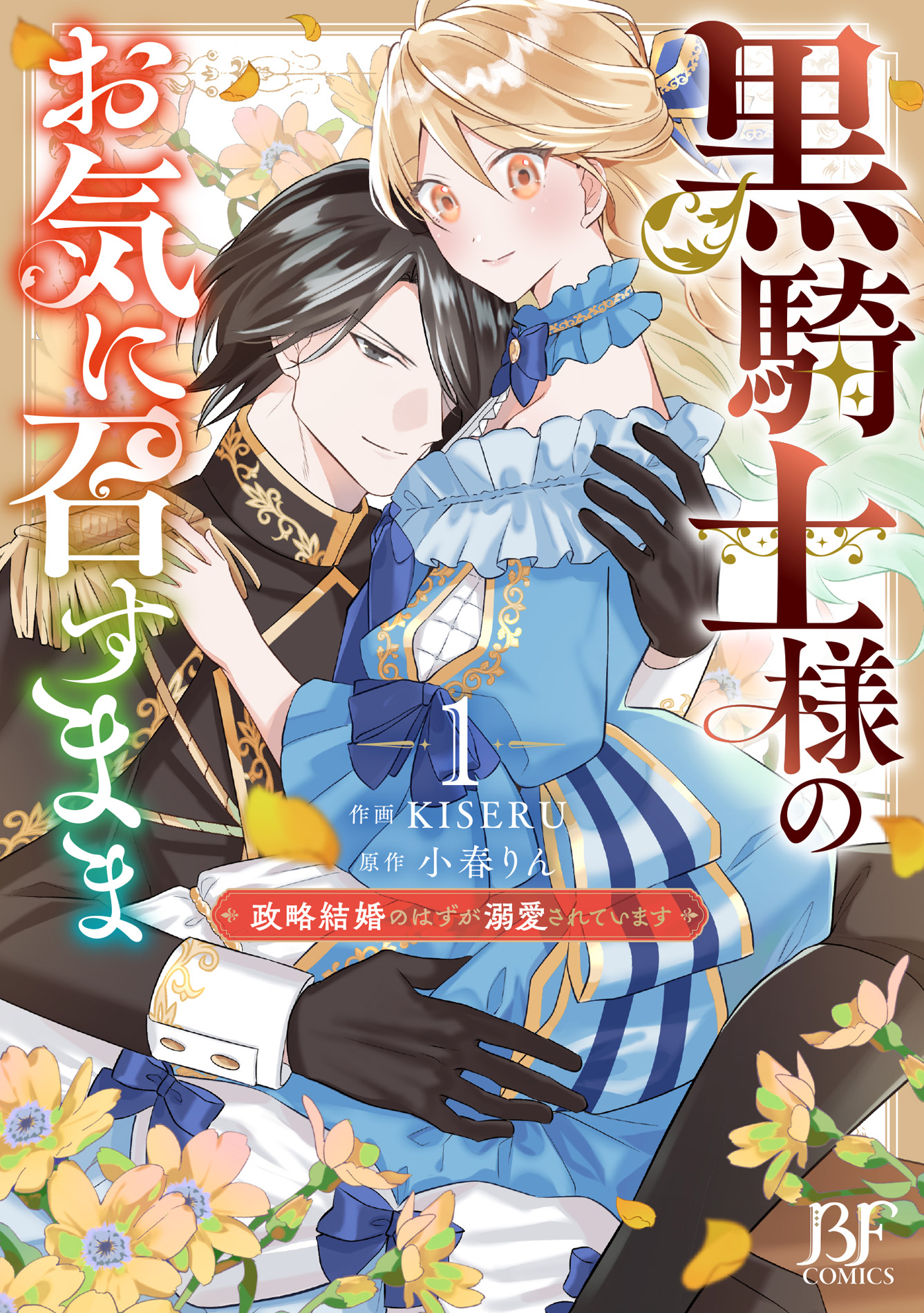 サムネイル画像1