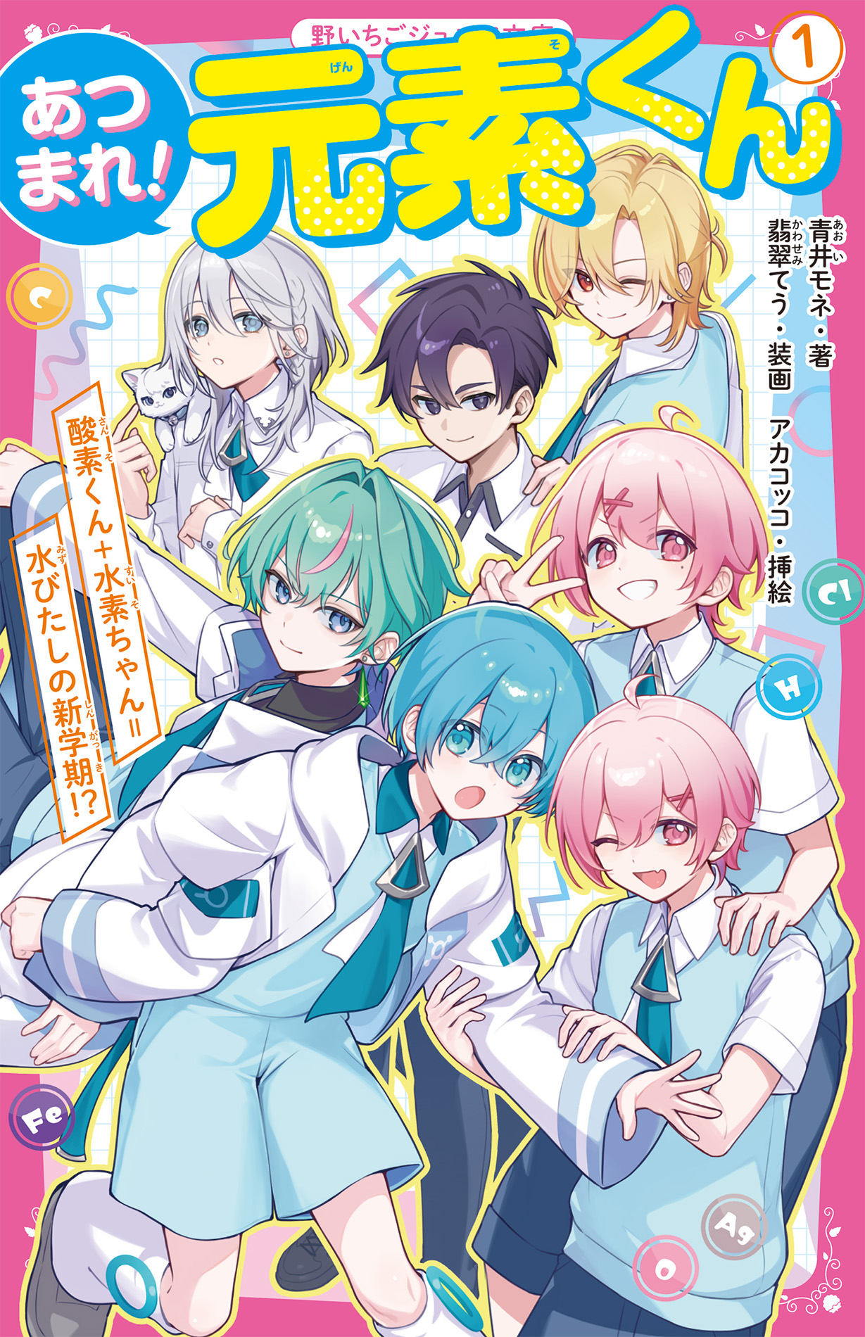 サムネイル画像1