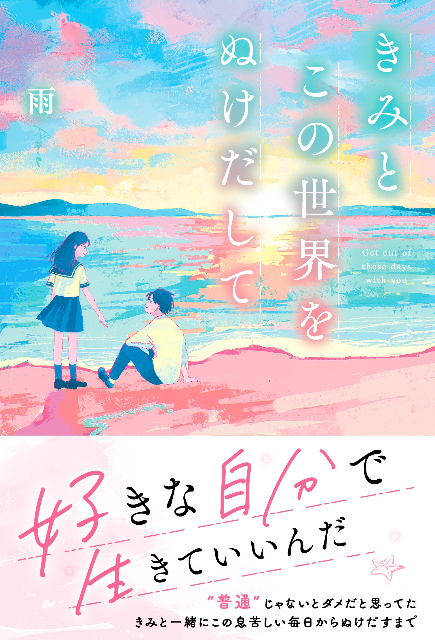 サムネイル画像1