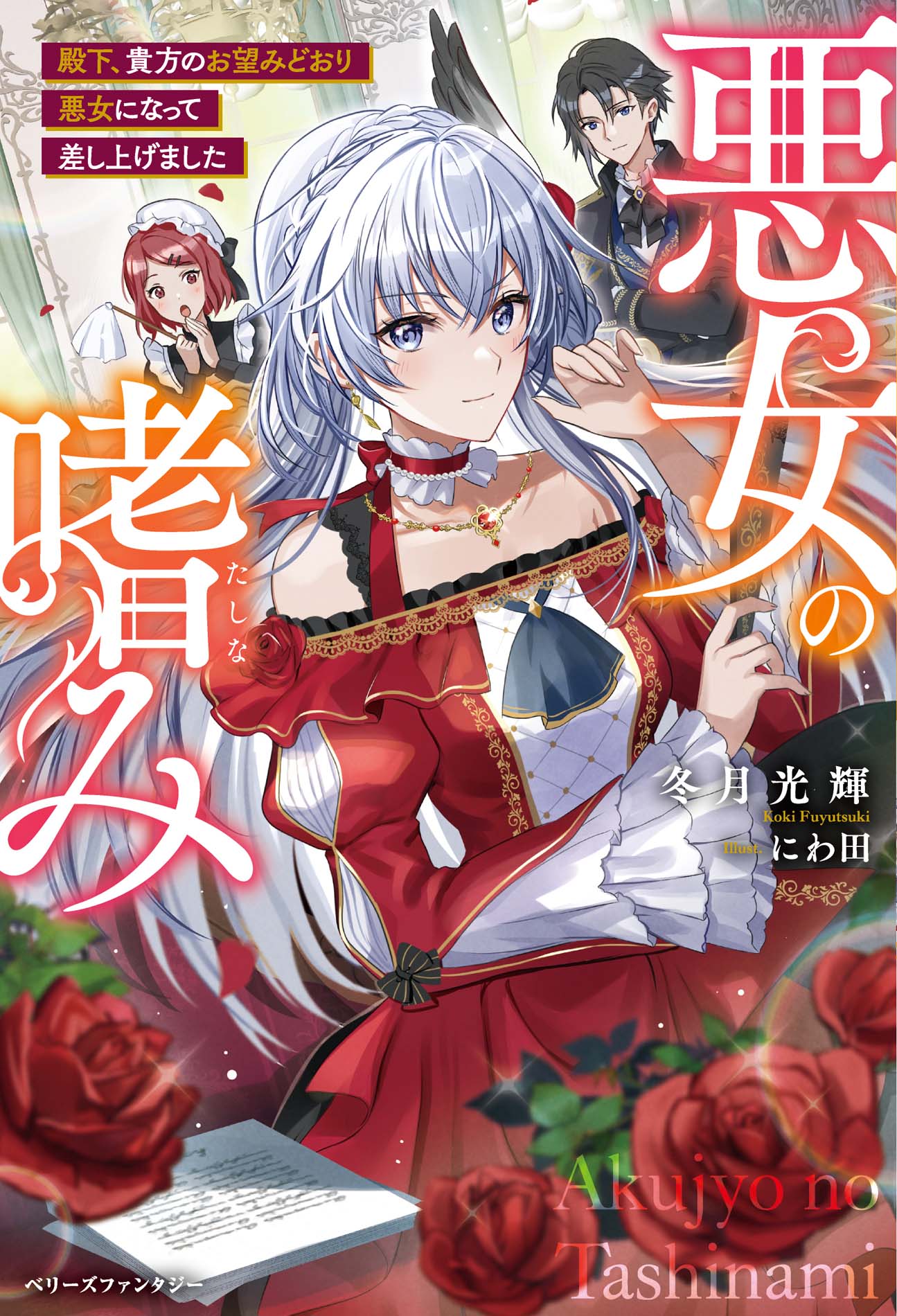 メイン画像