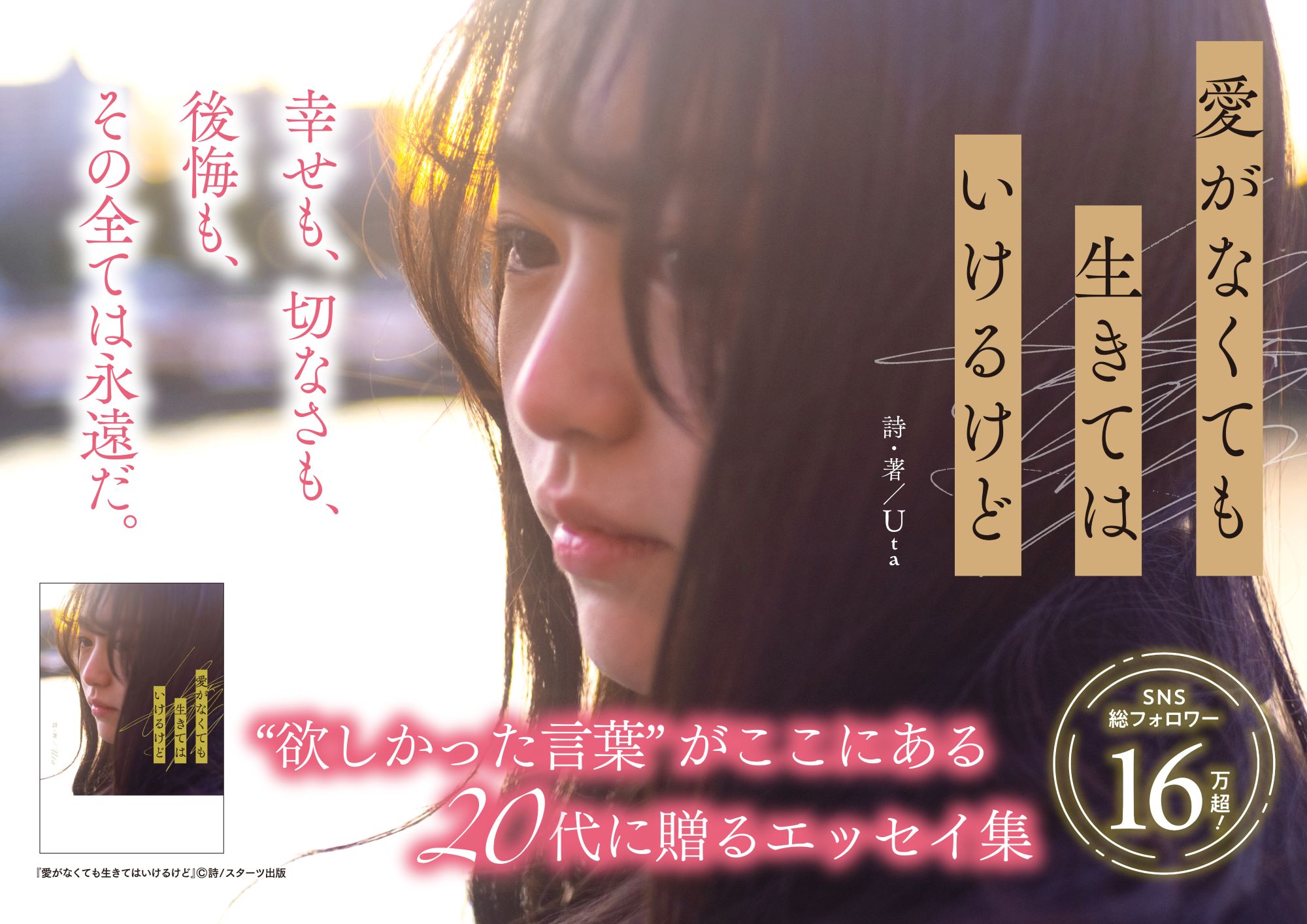 サムネイル画像2