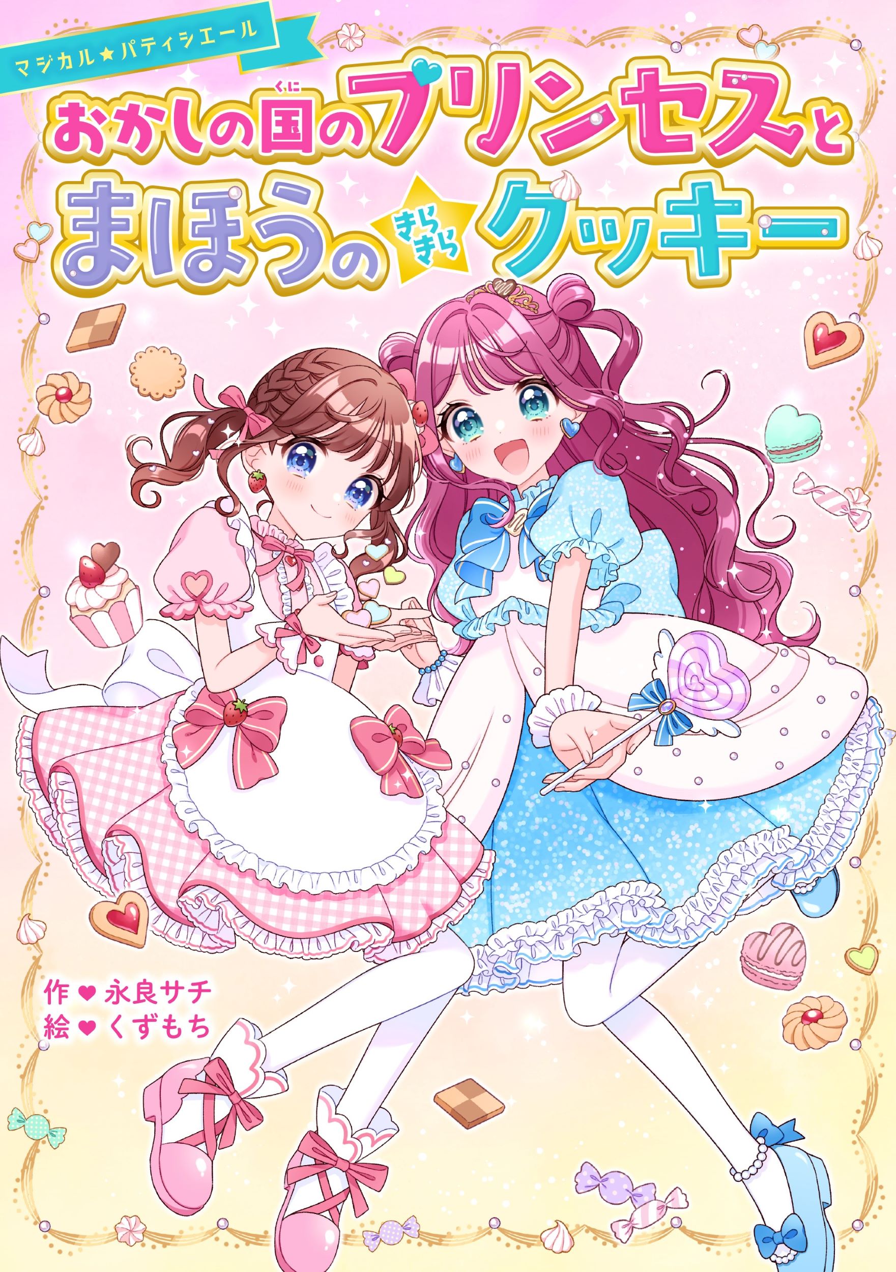 メイン画像