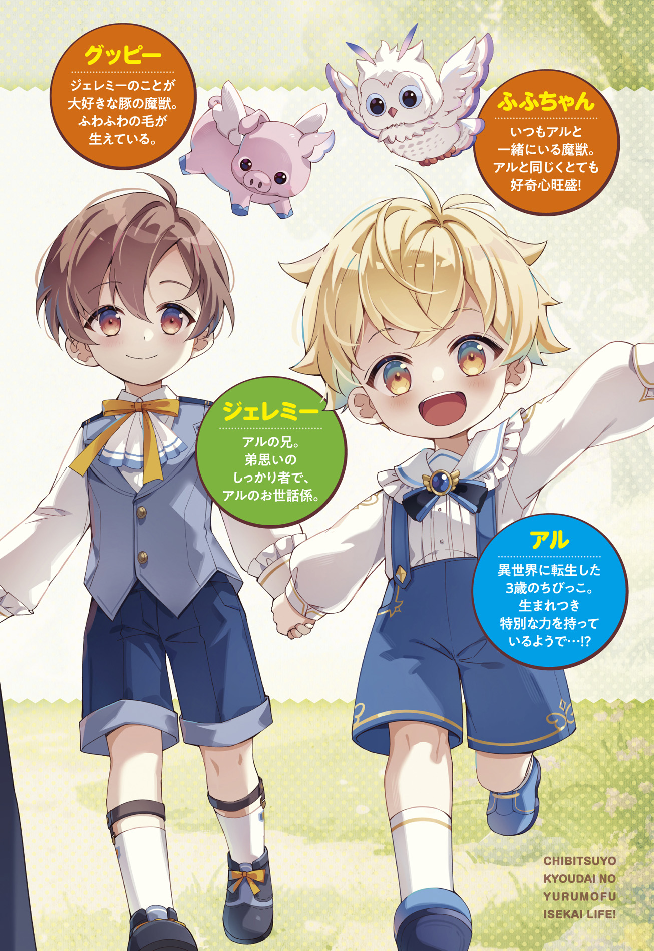サムネイル画像2