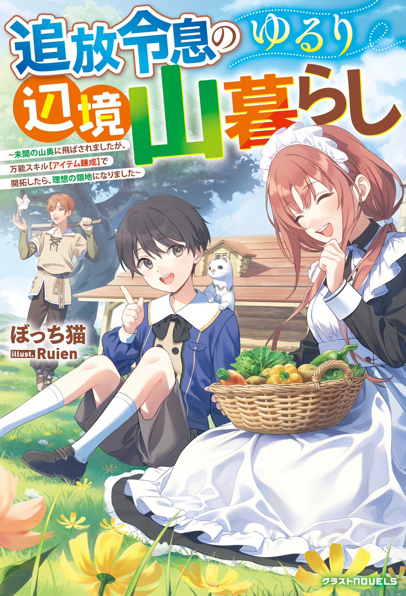 サムネイル画像1