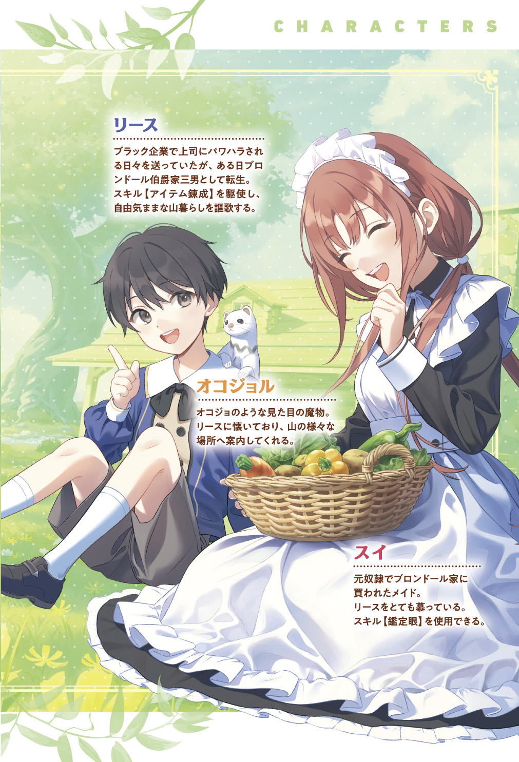 サムネイル画像2