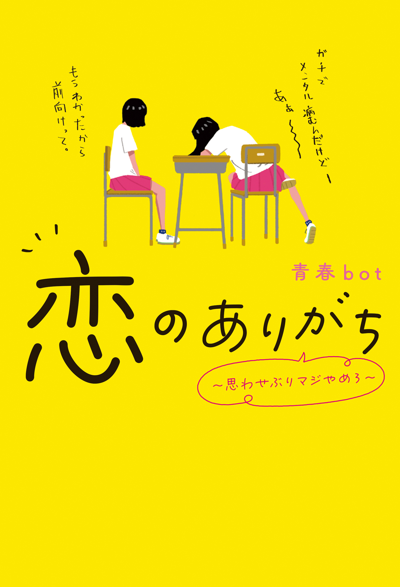 メイン画像