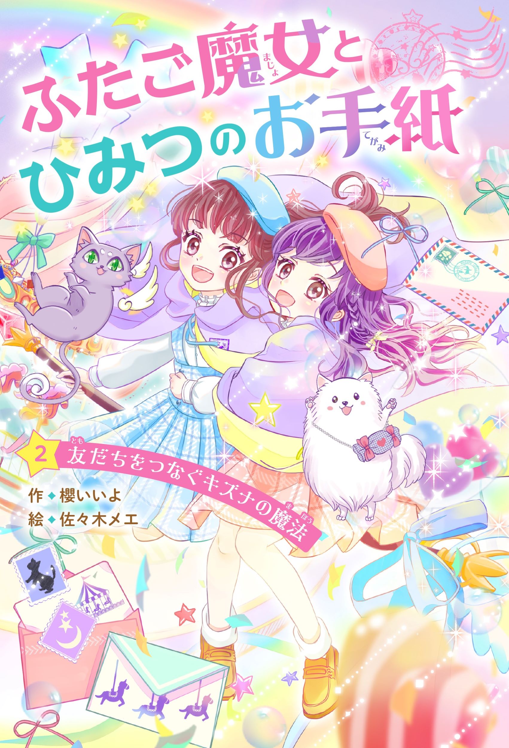 メイン画像