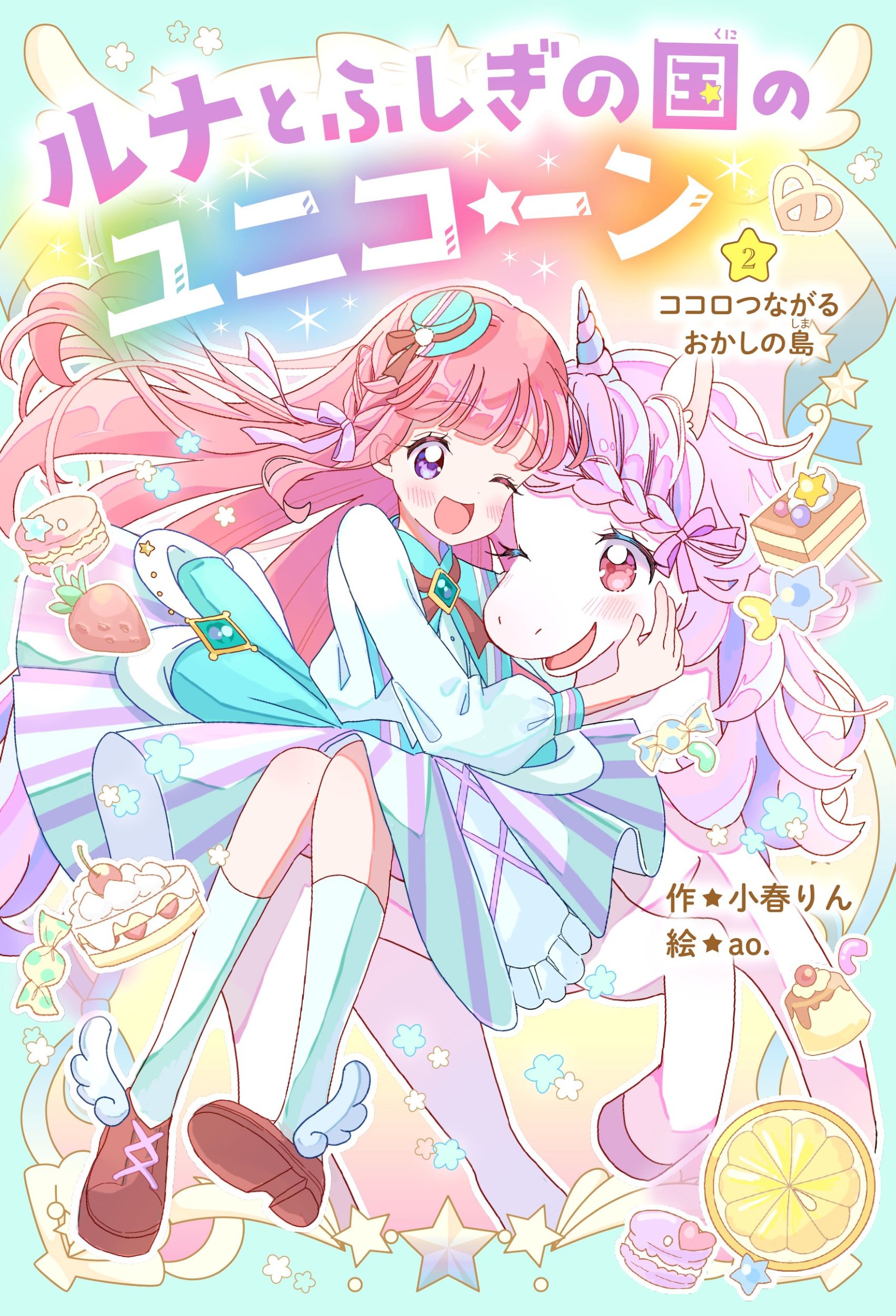 メイン画像