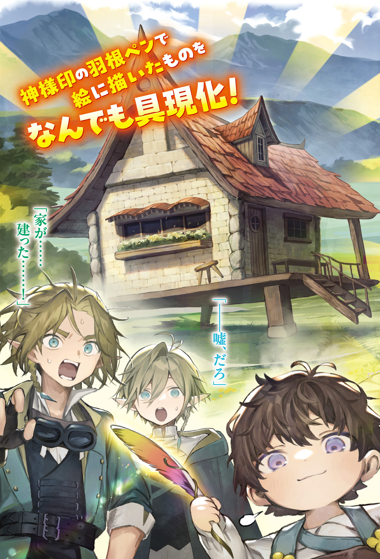 サムネイル画像2