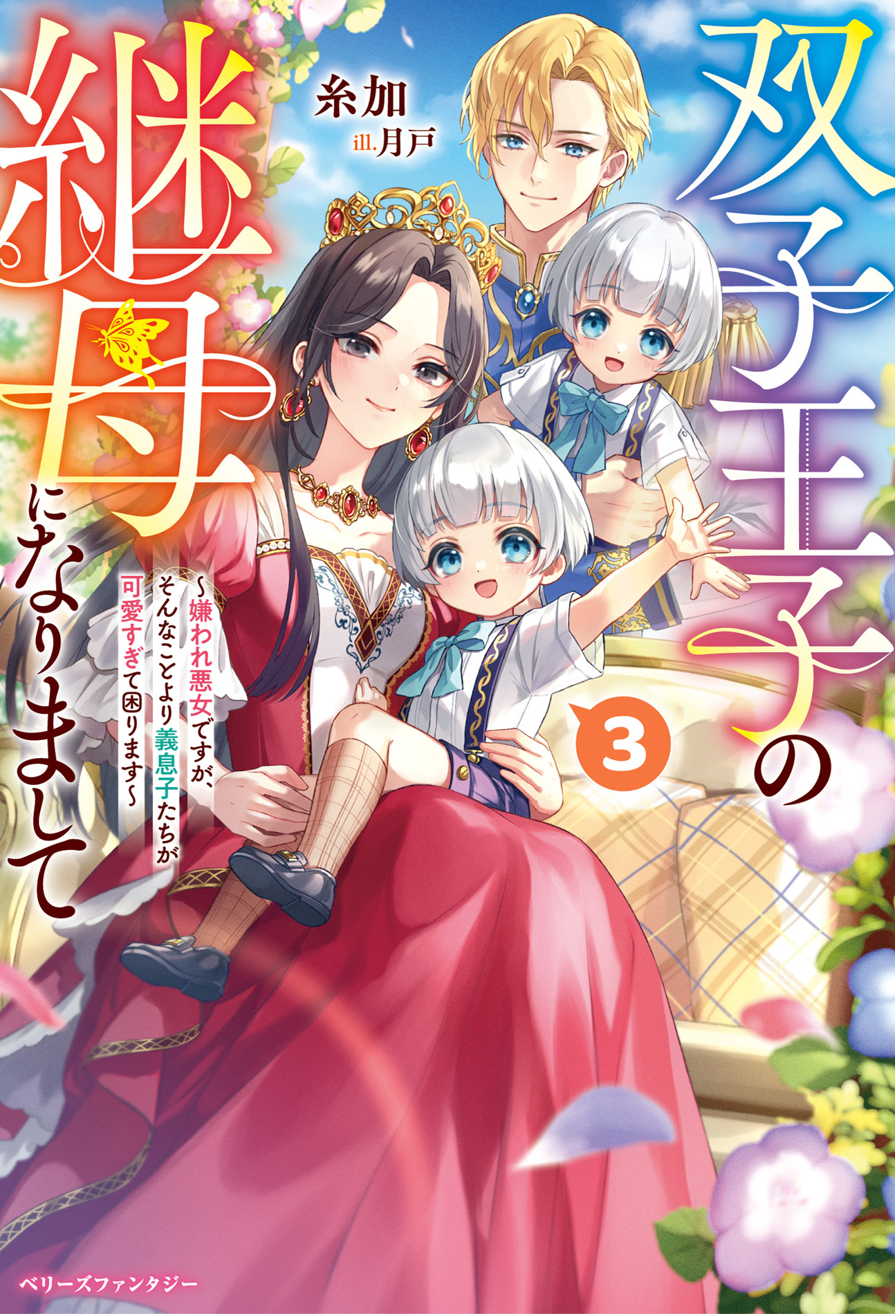 サムネイル画像1