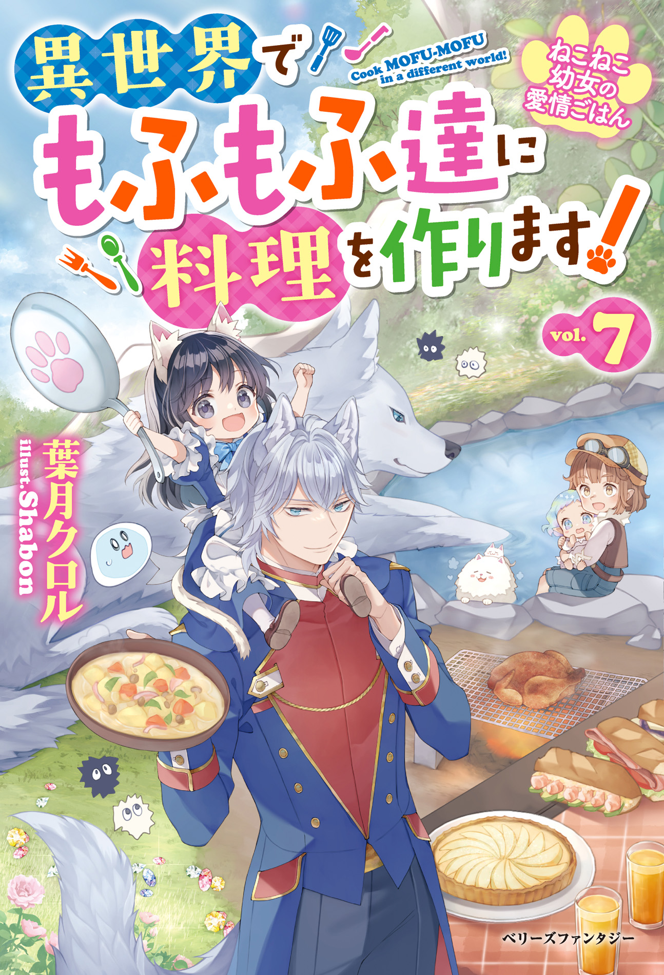 サムネイル画像1