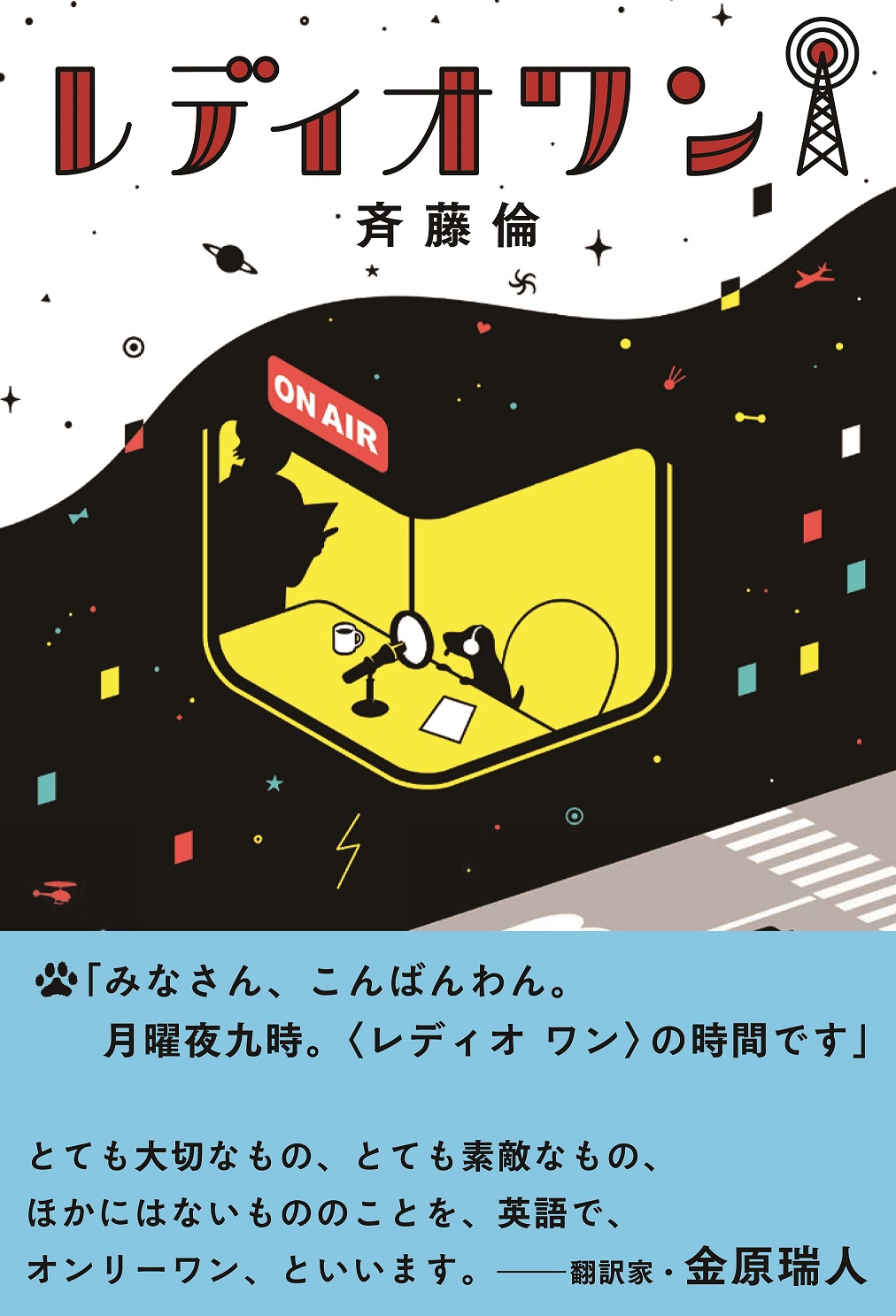 メイン画像