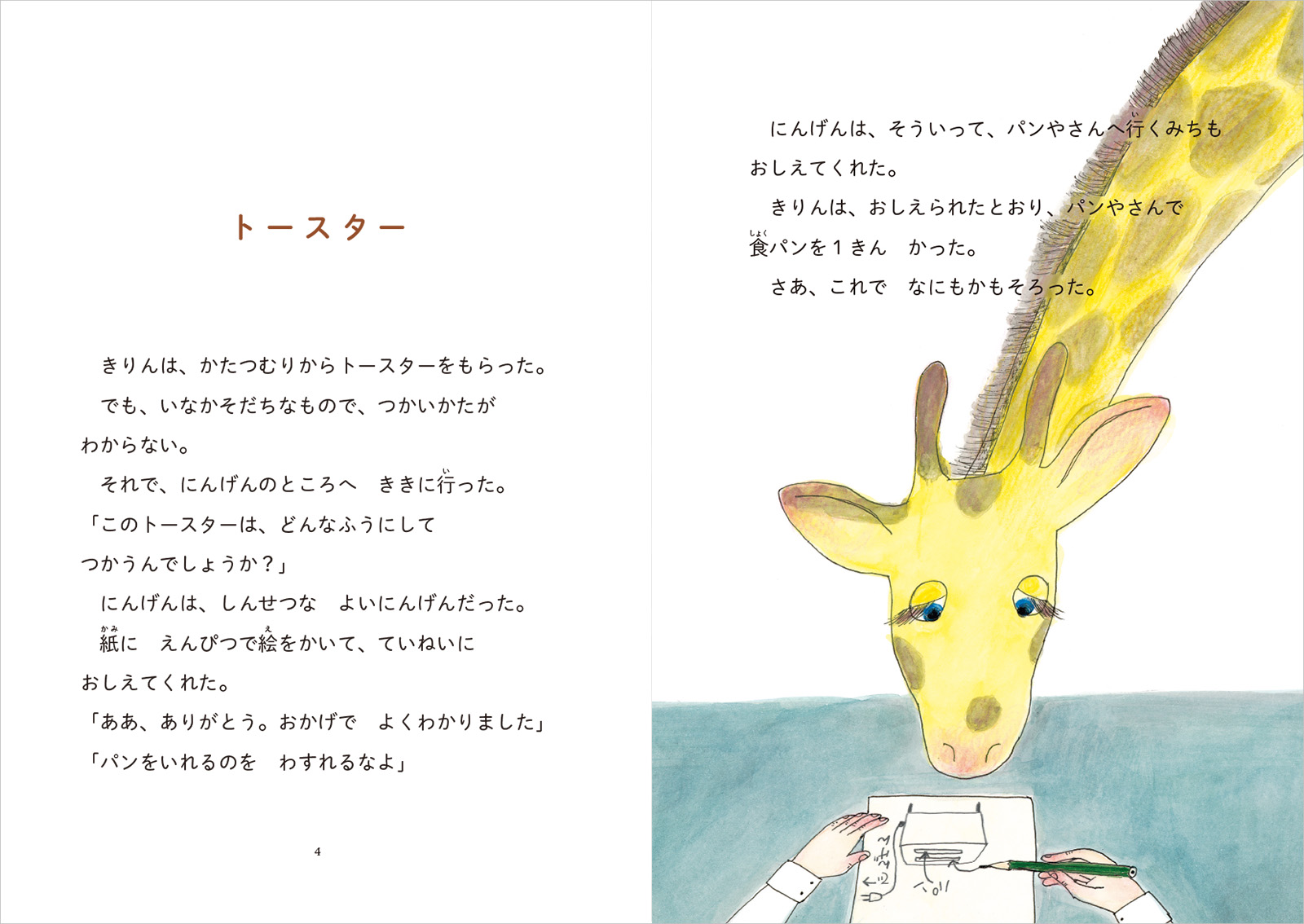 サムネイル画像2