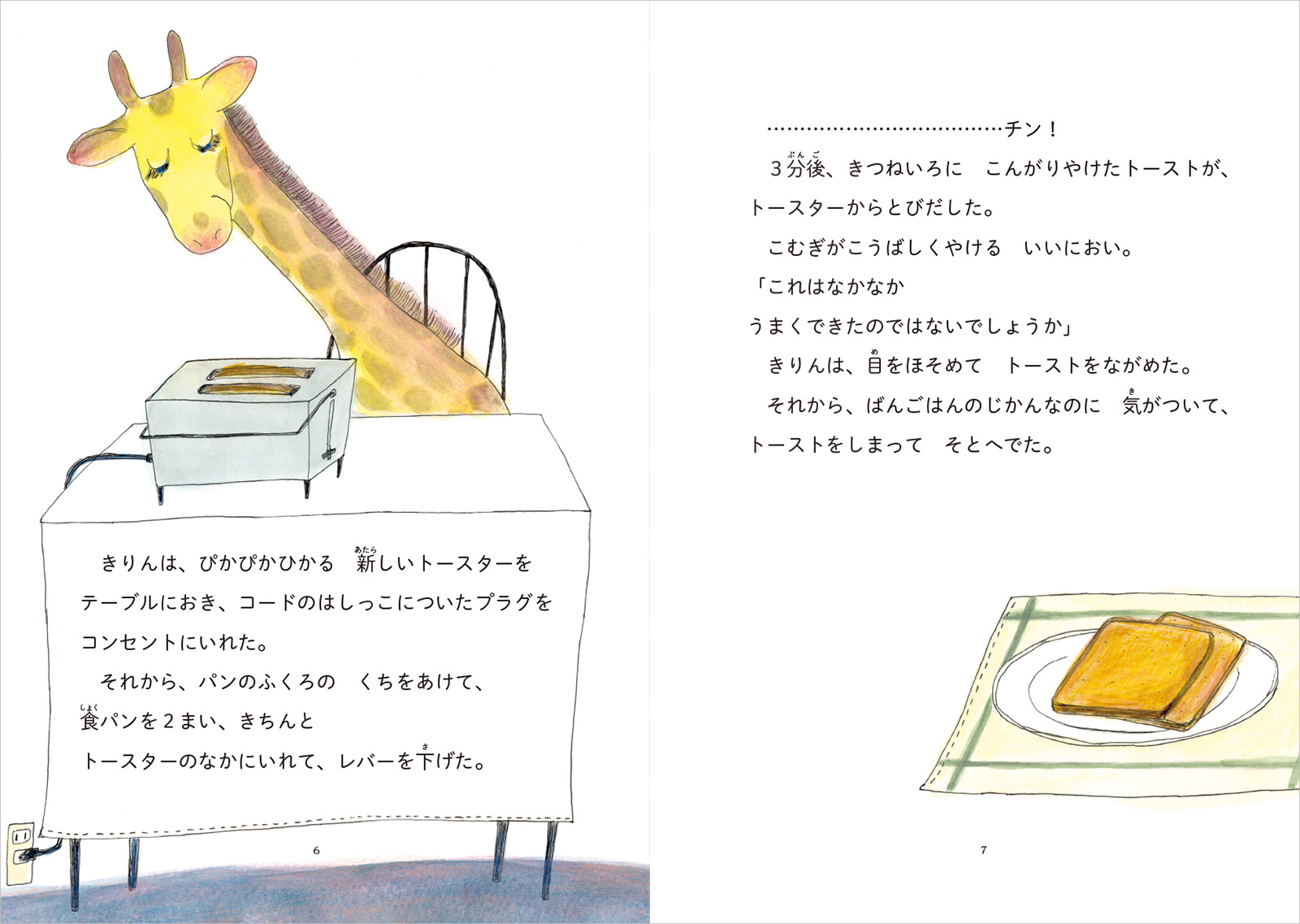 サムネイル画像3