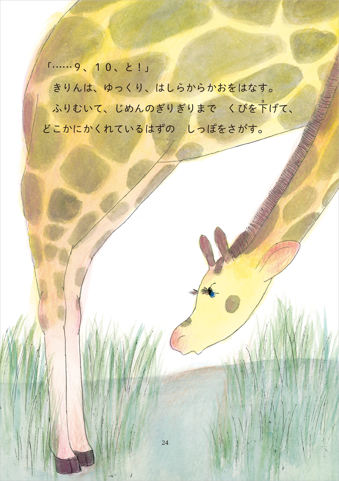 サムネイル画像5