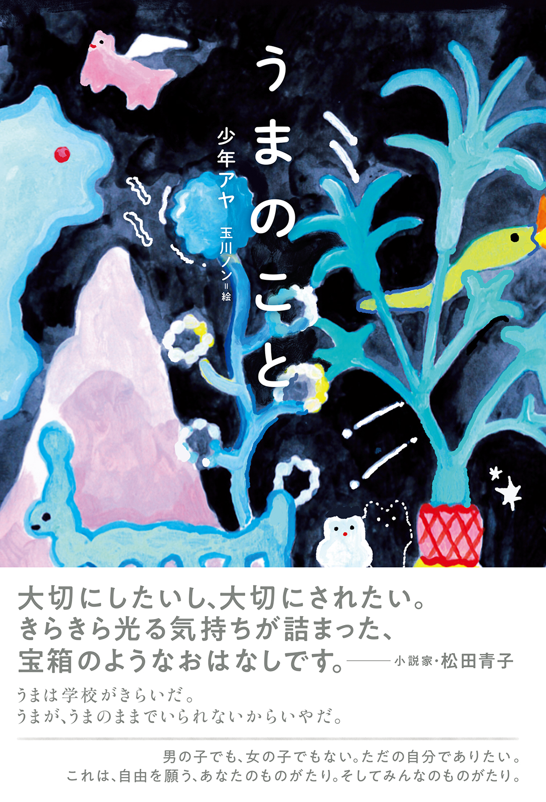 サムネイル画像1