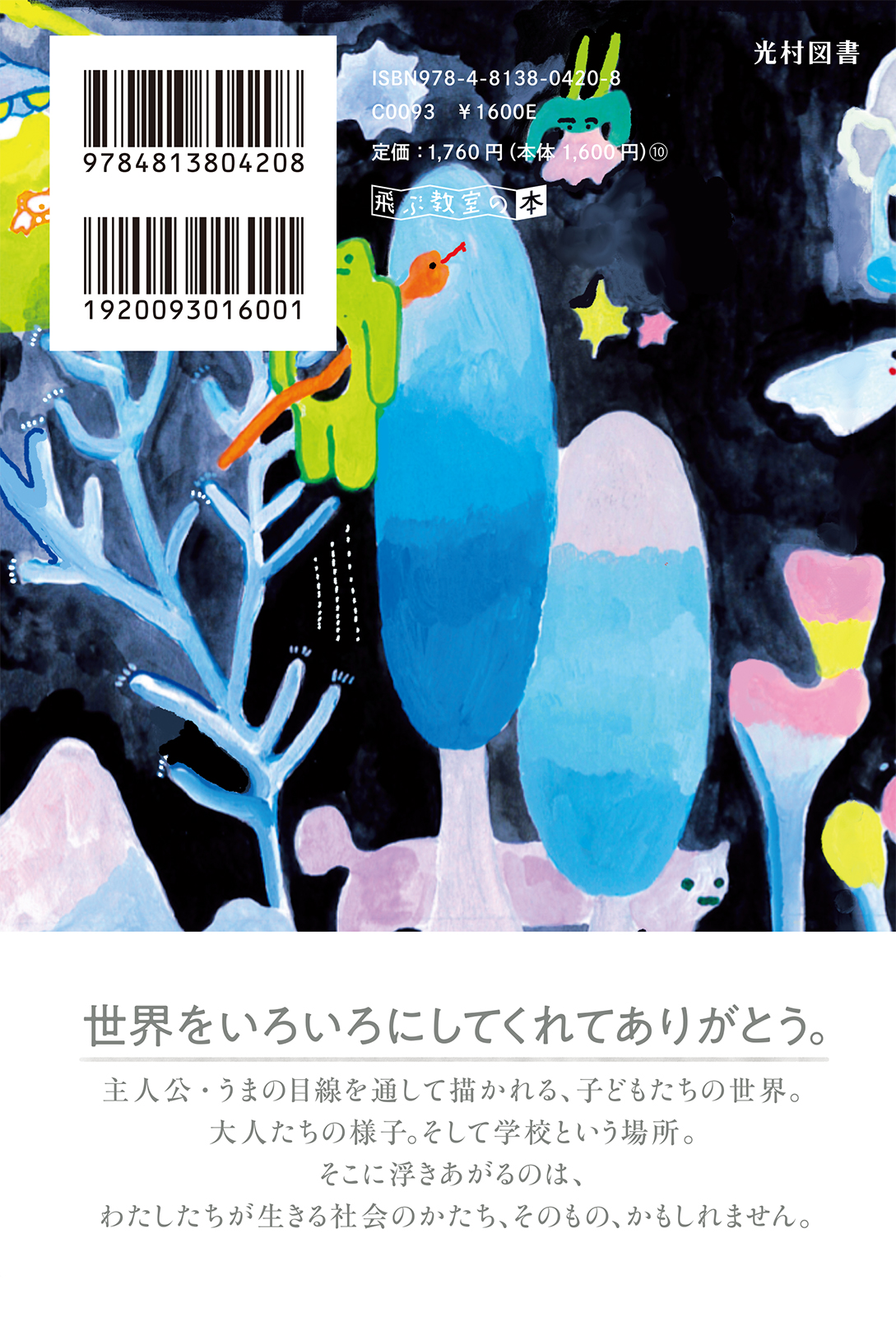 サムネイル画像2