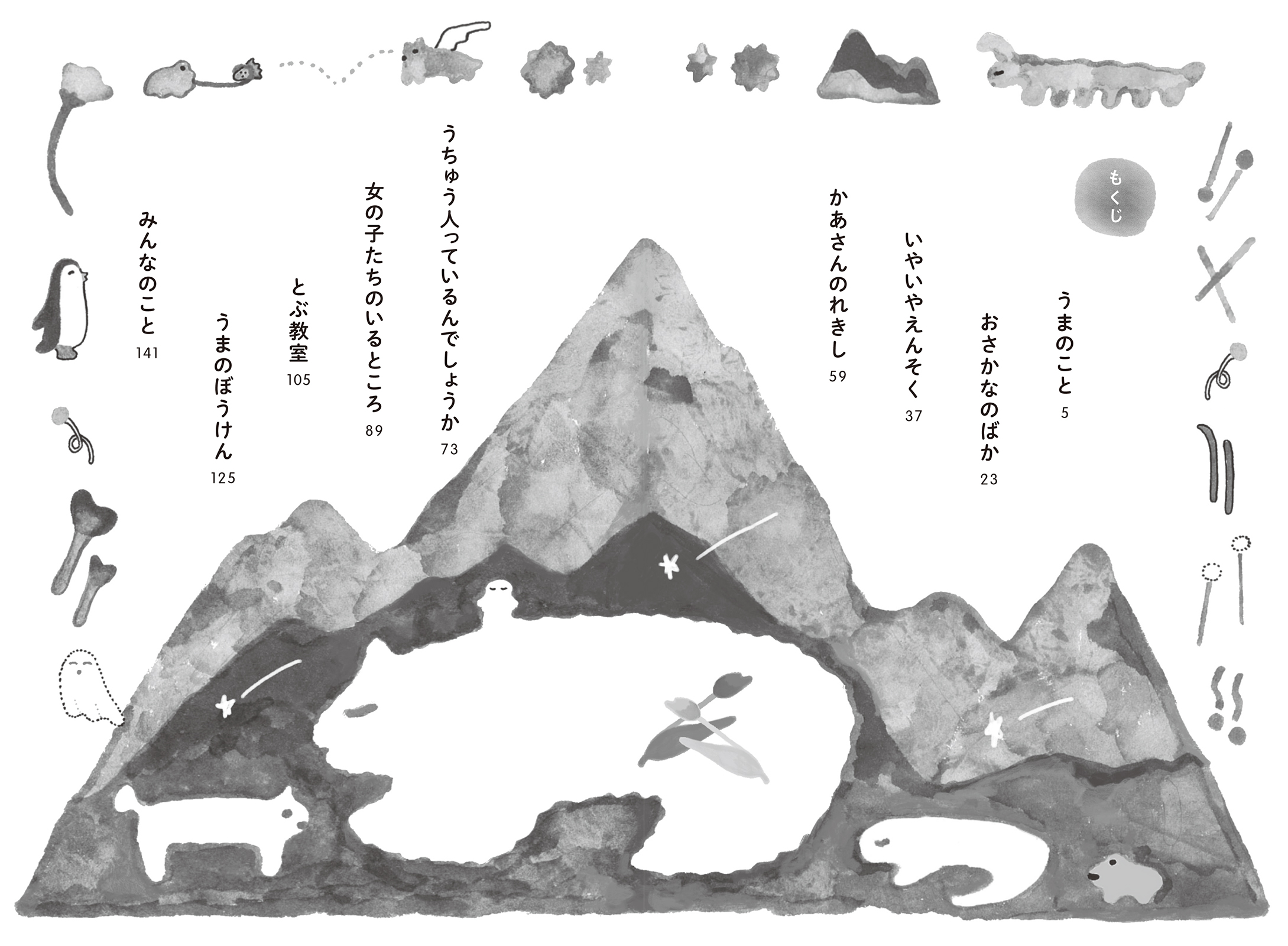 サムネイル画像3