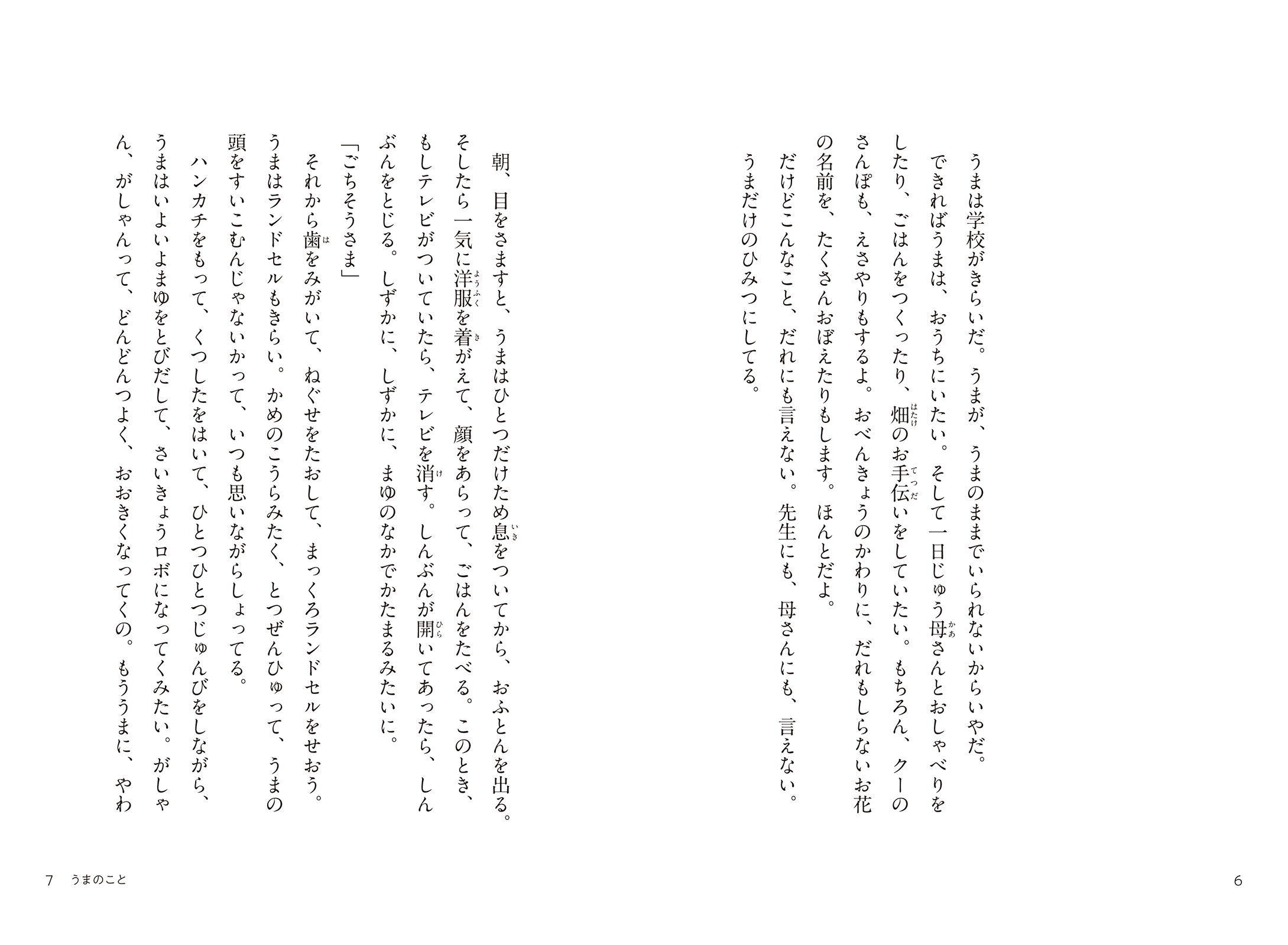 サムネイル画像5