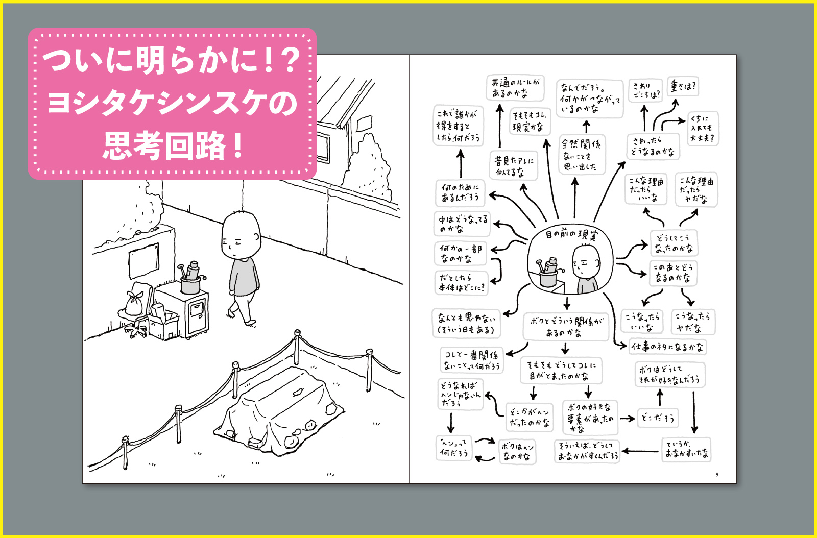 サムネイル画像1