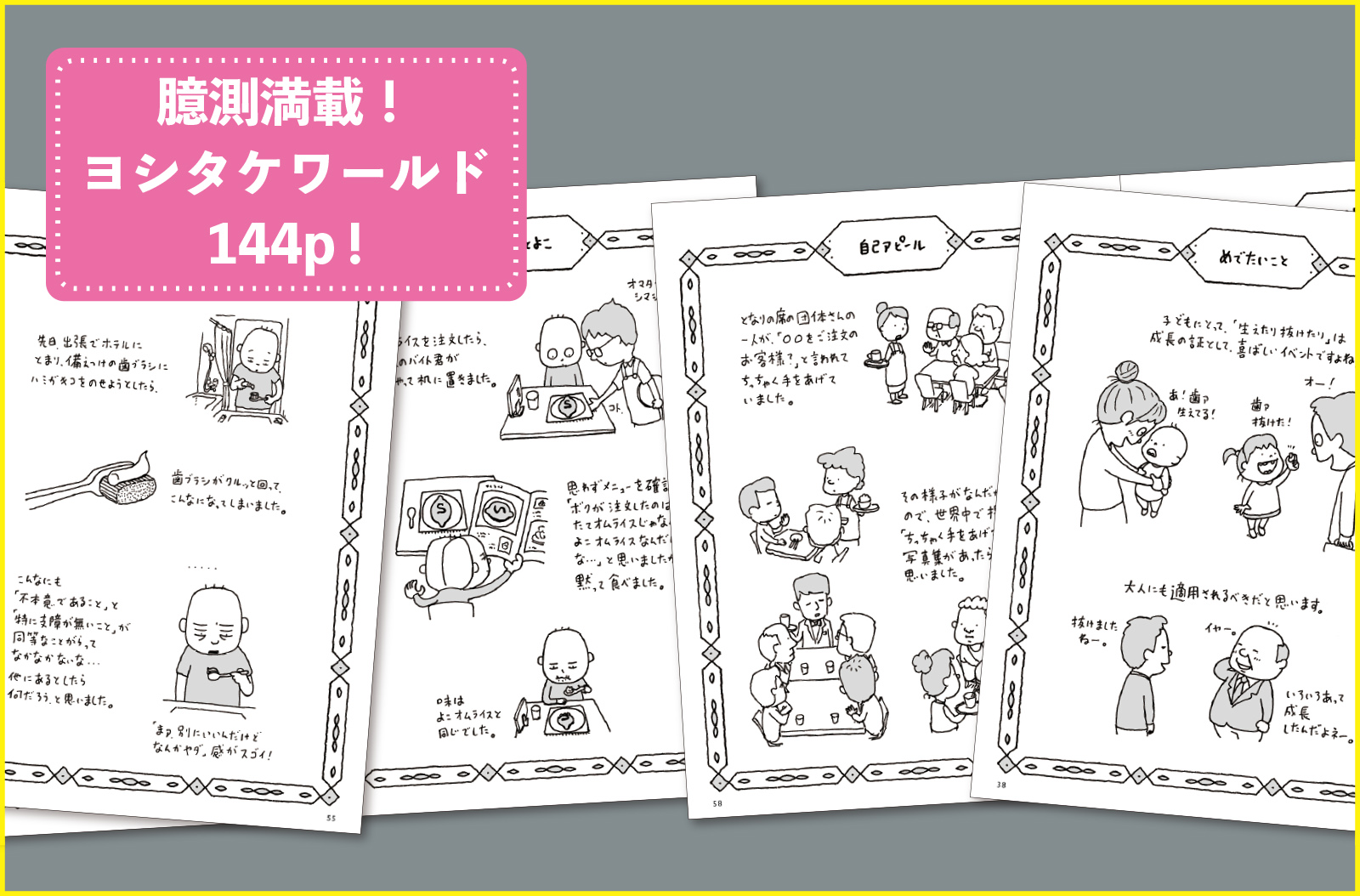 サムネイル画像2