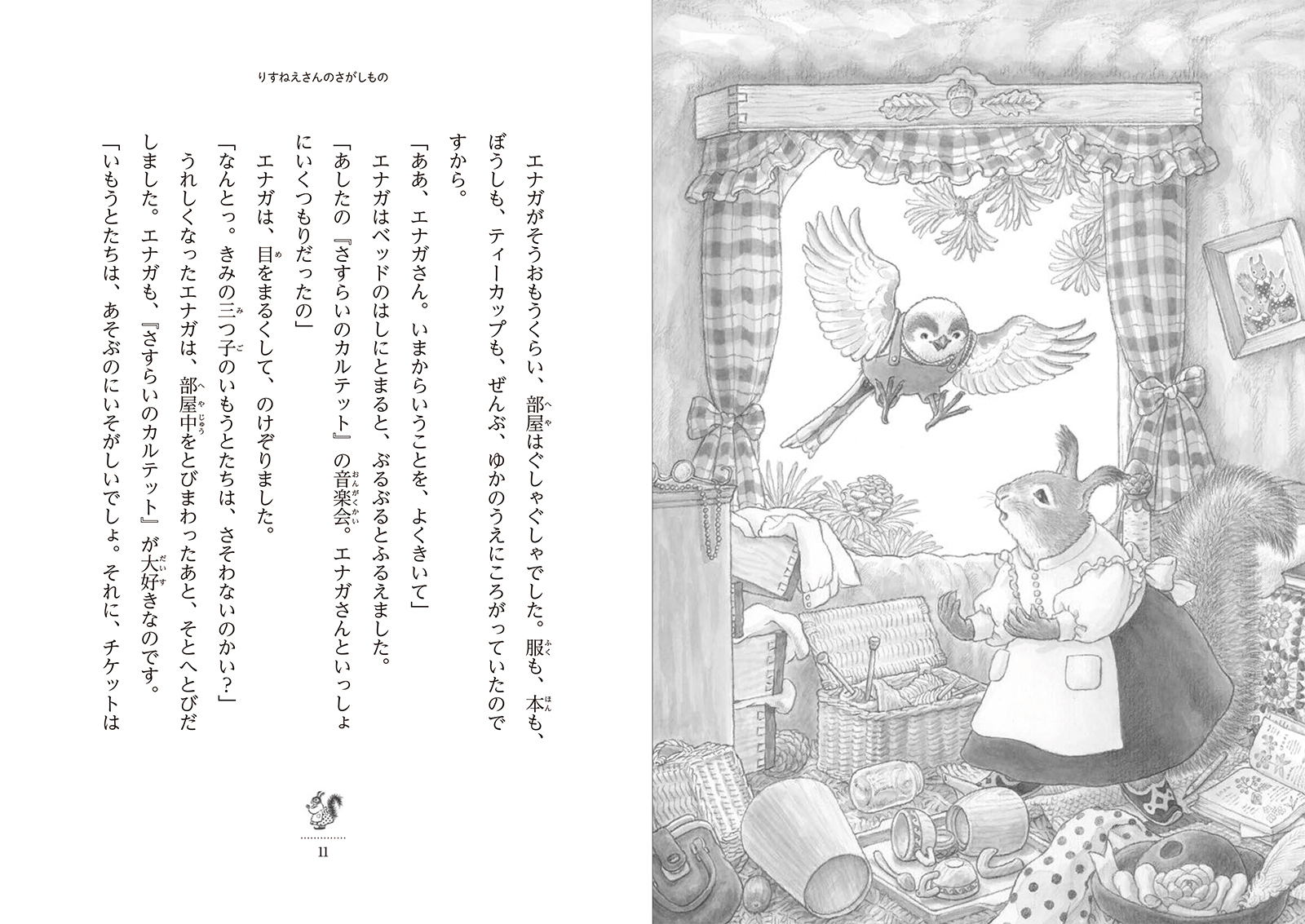 サムネイル画像2