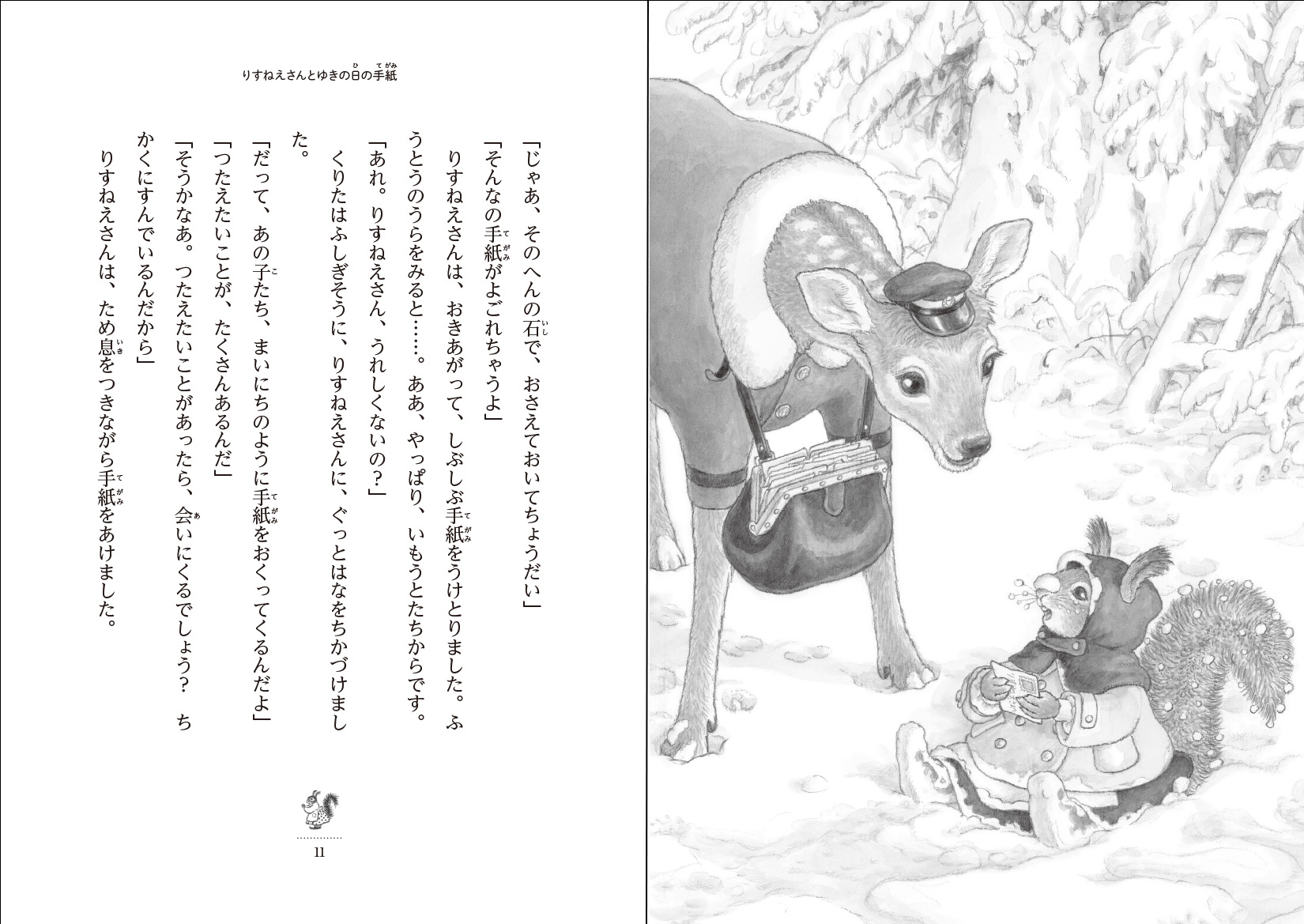 サムネイル画像2