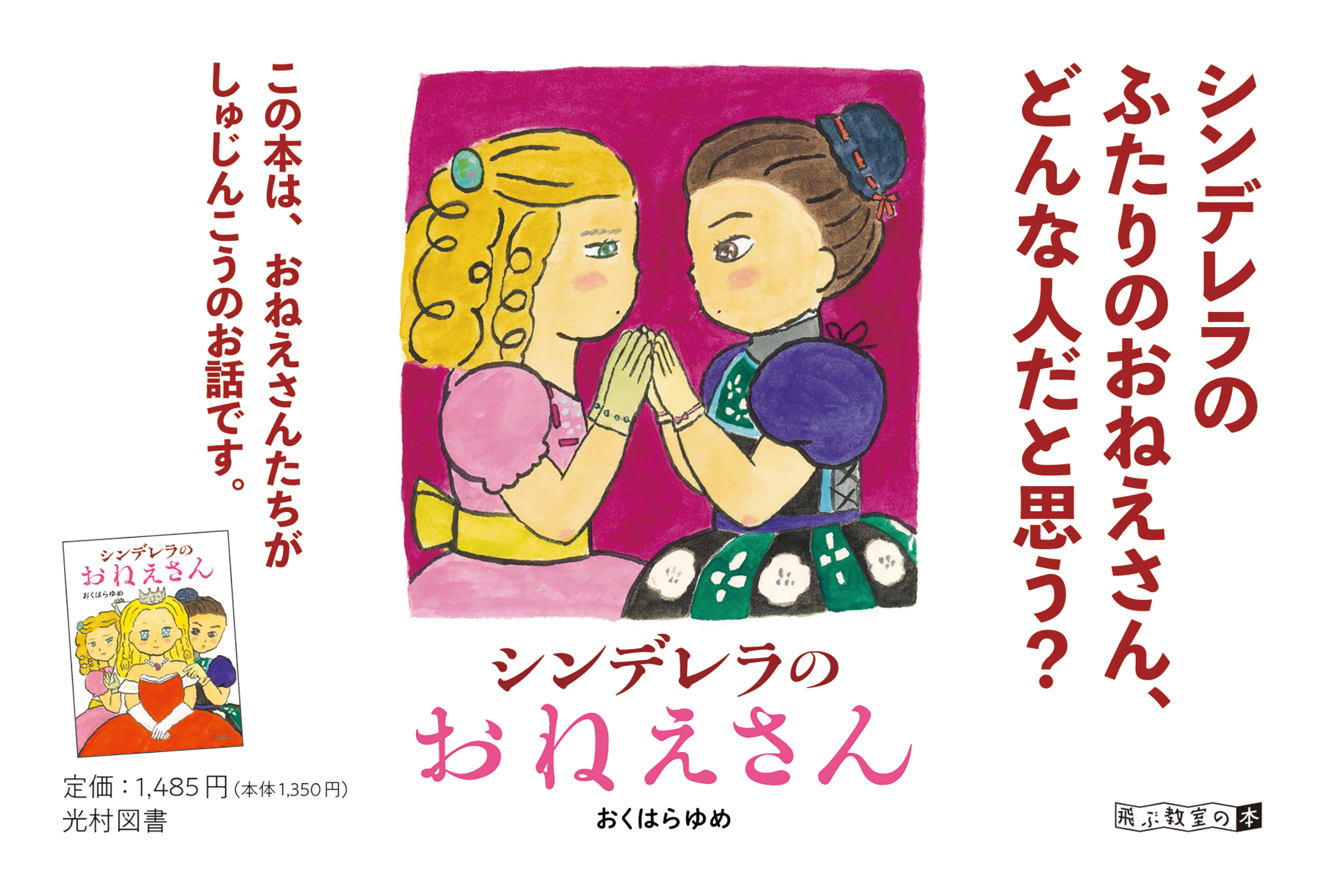 サムネイル画像2