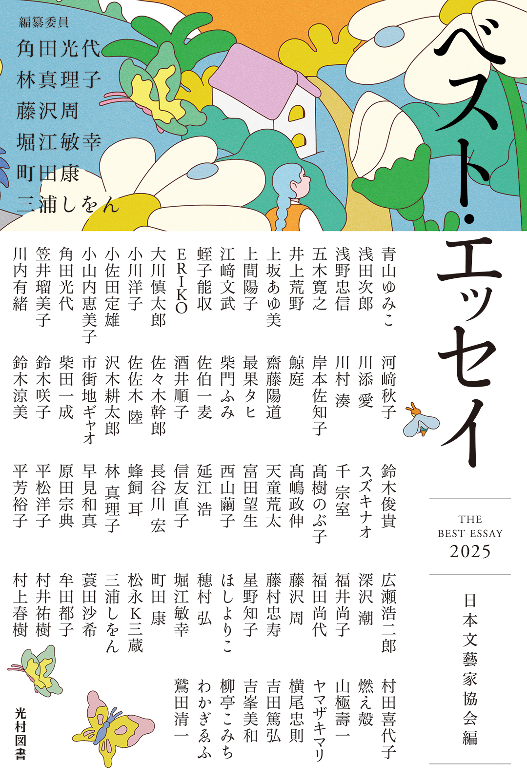 サムネイル画像1