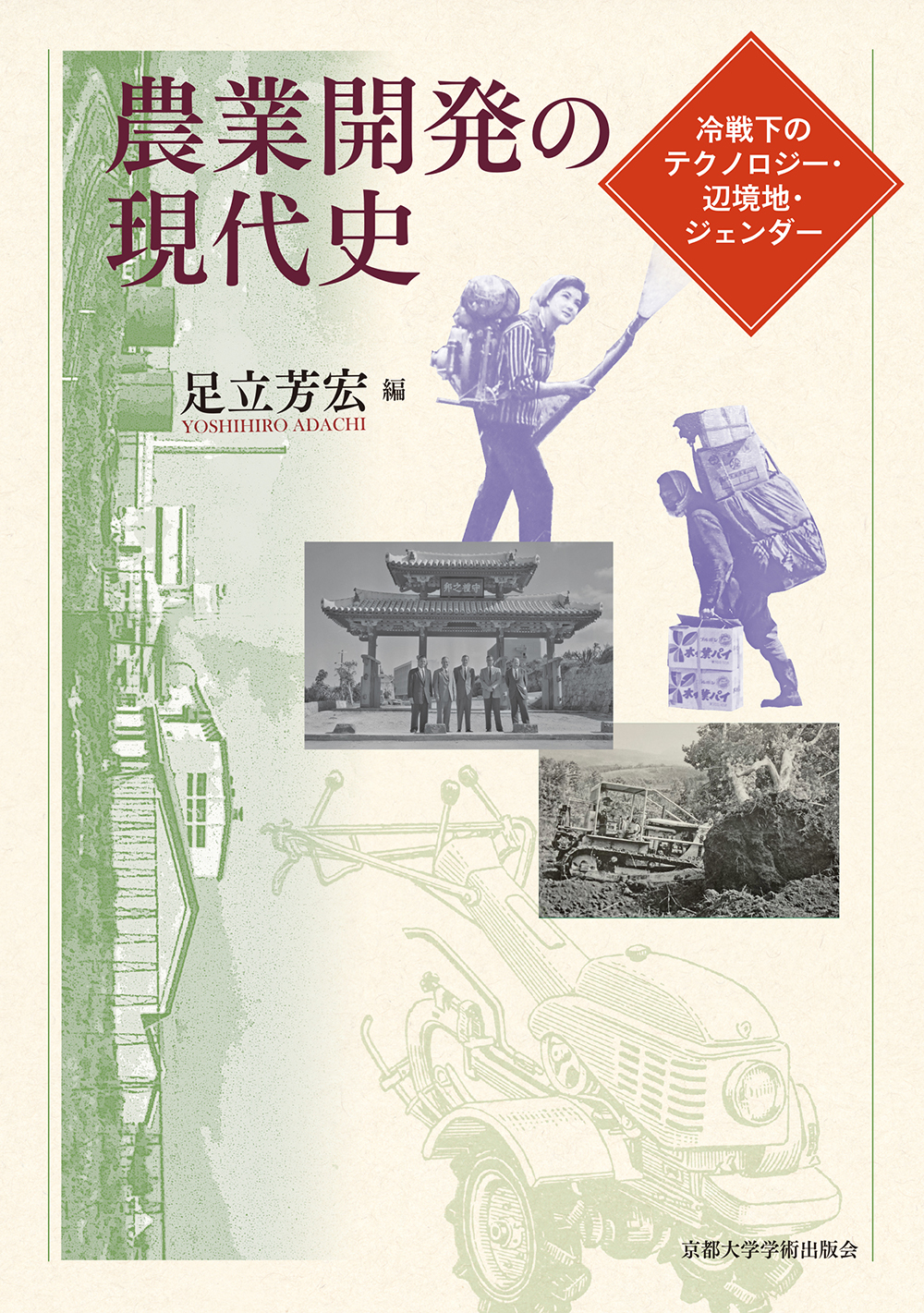 メイン画像