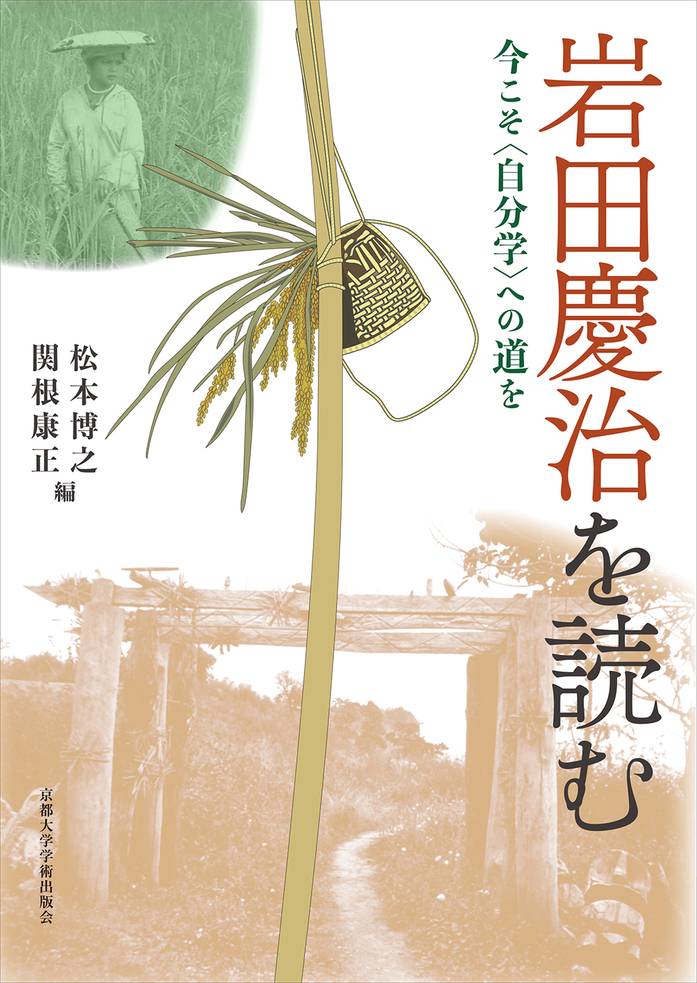 メイン画像