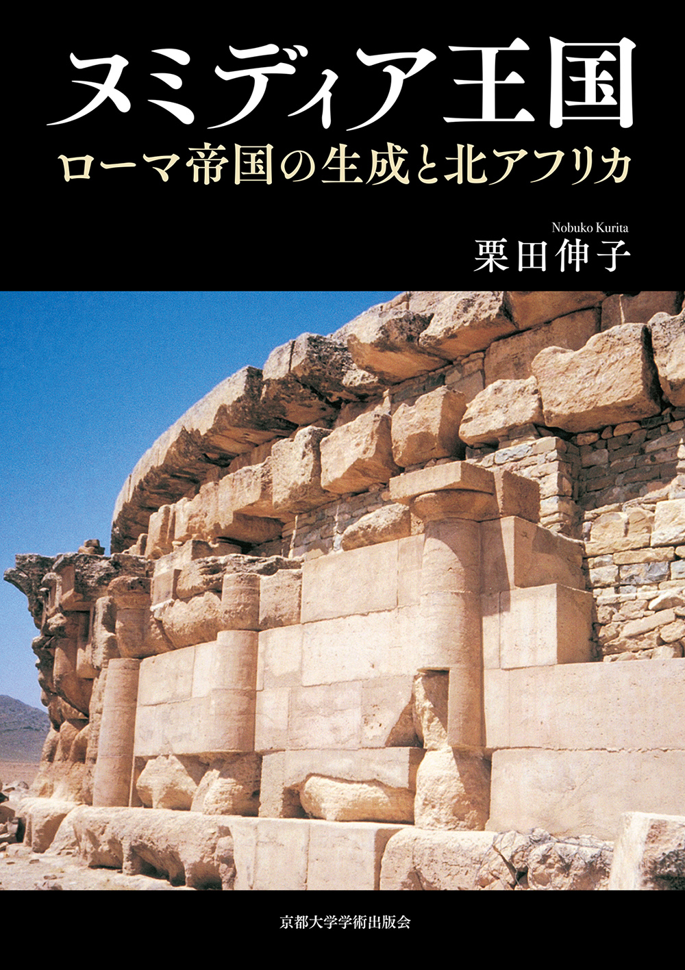 メイン画像