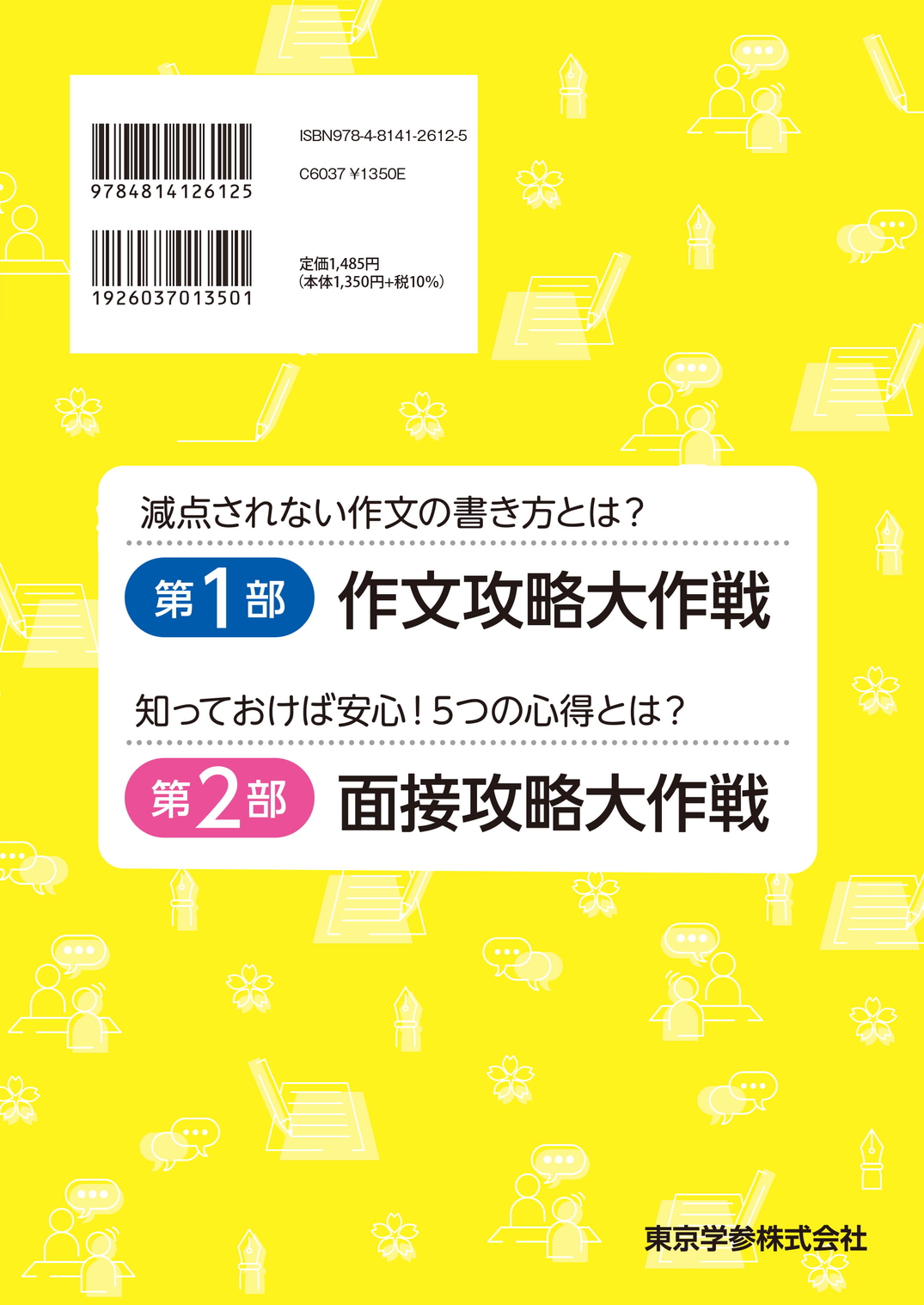 サムネイル画像1