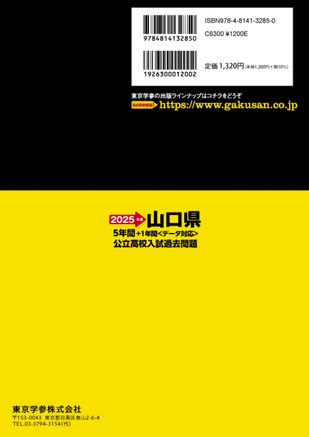 サムネイル画像2