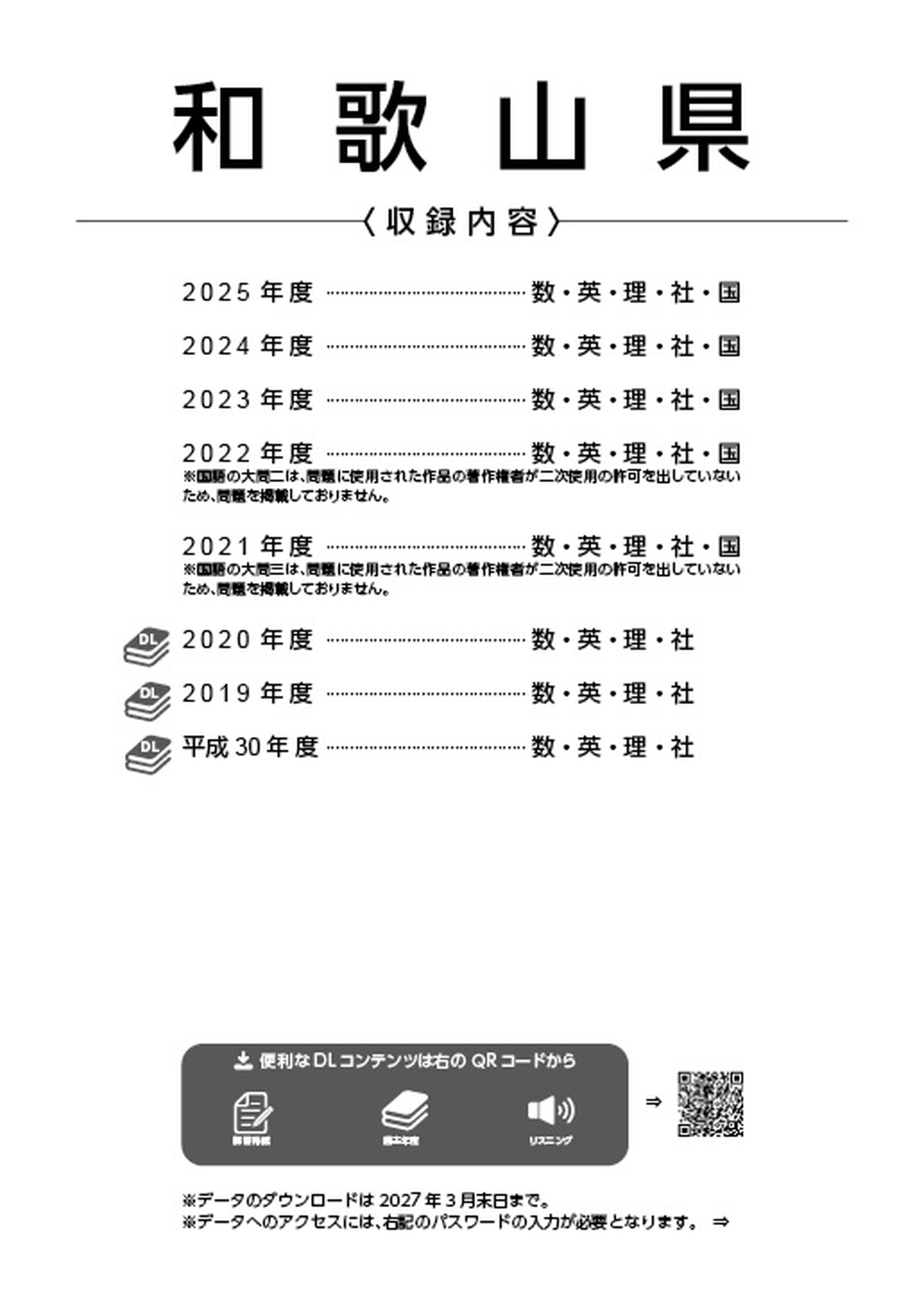 サムネイル画像1