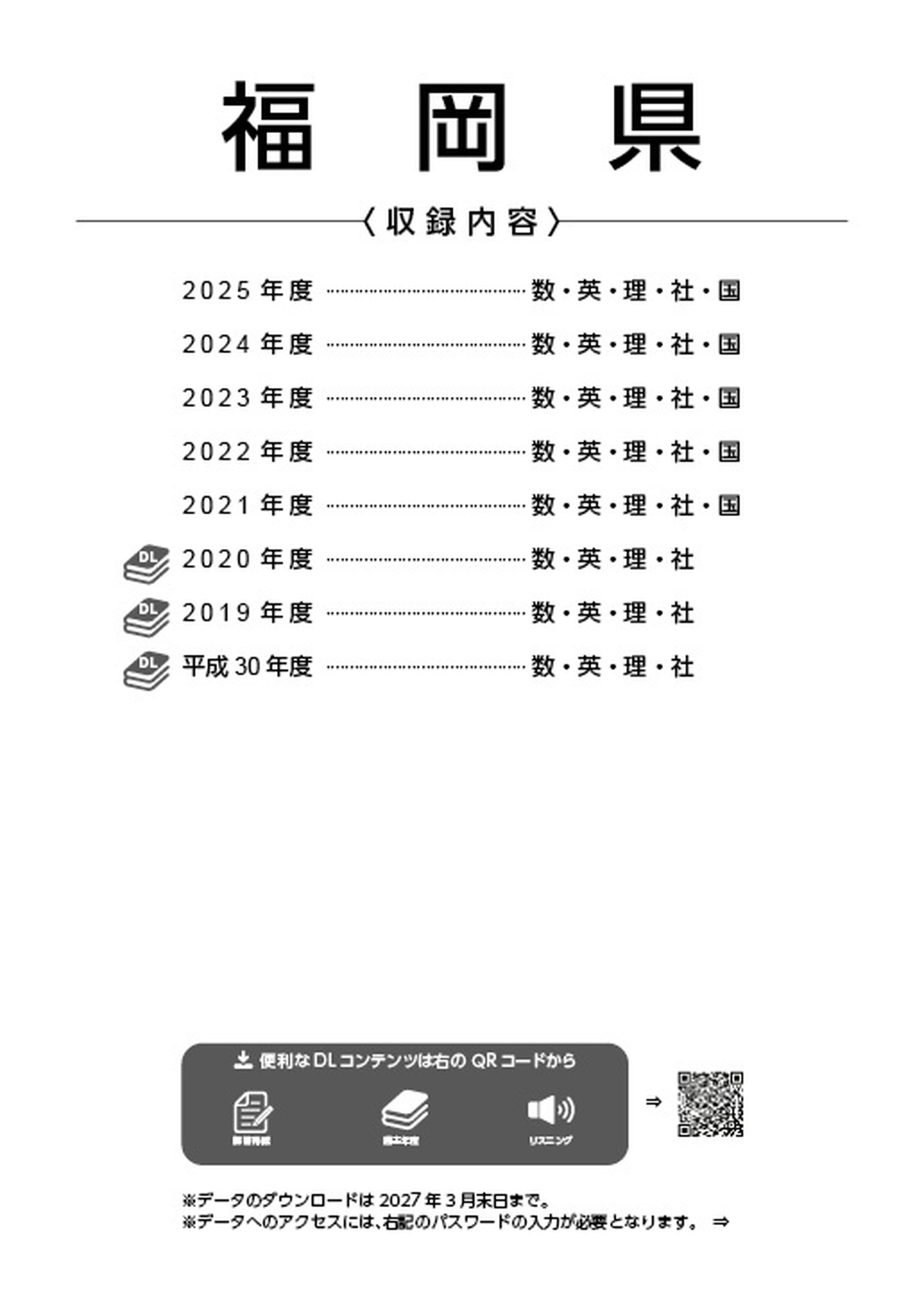 サムネイル画像1