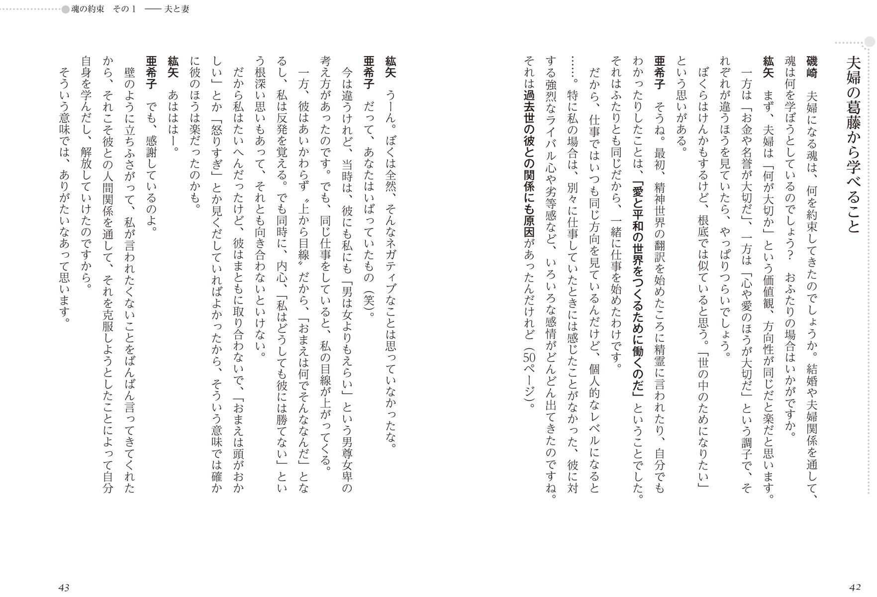 サムネイル画像2
