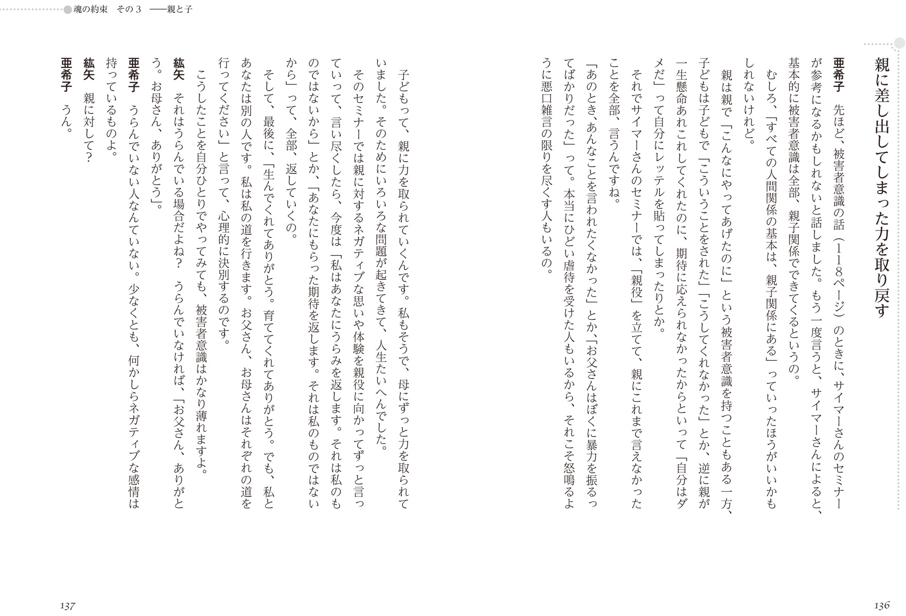 サムネイル画像3