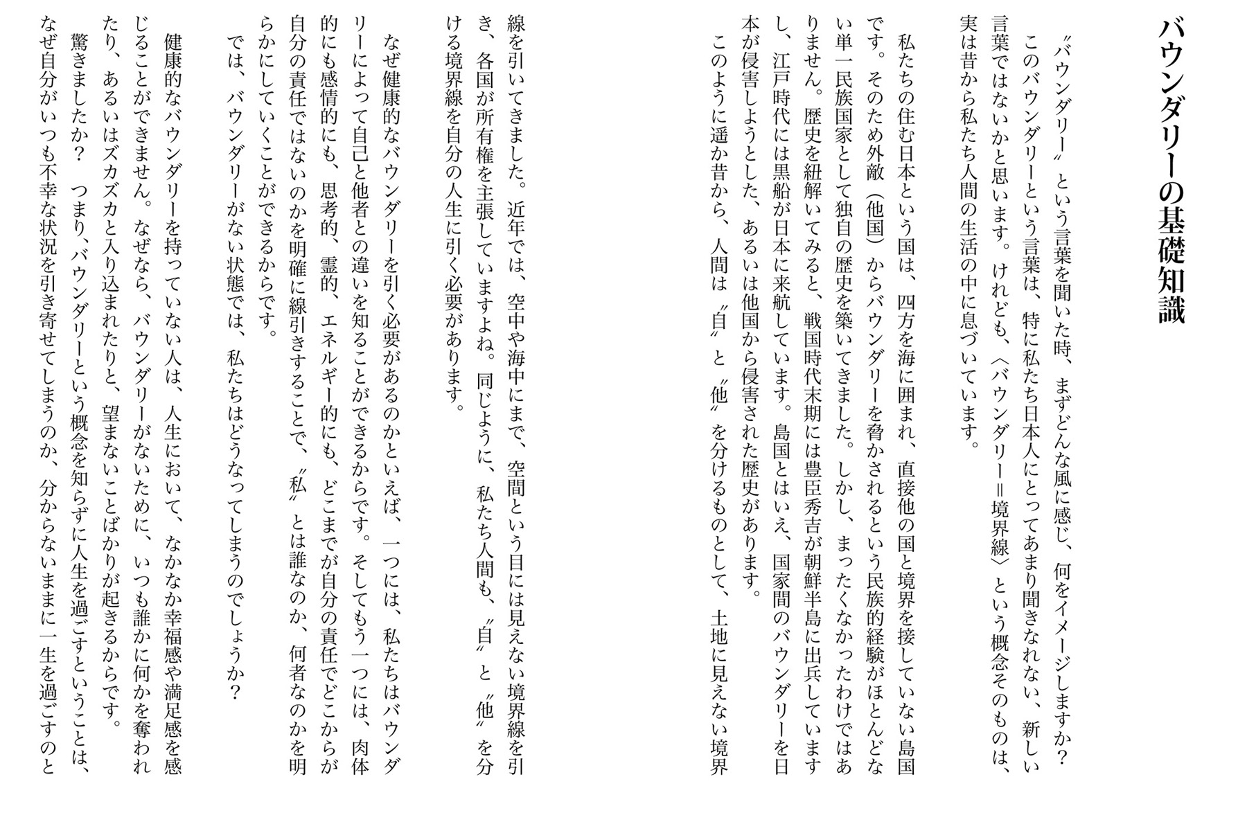 サムネイル画像2