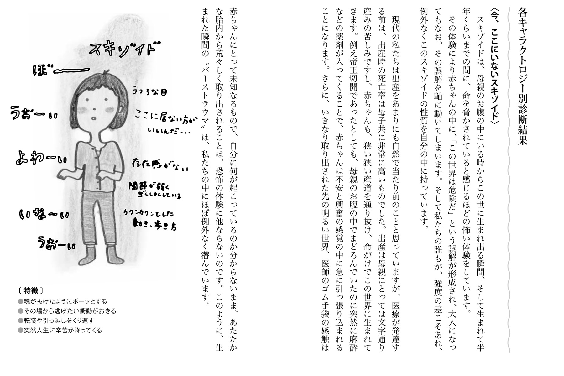 サムネイル画像3
