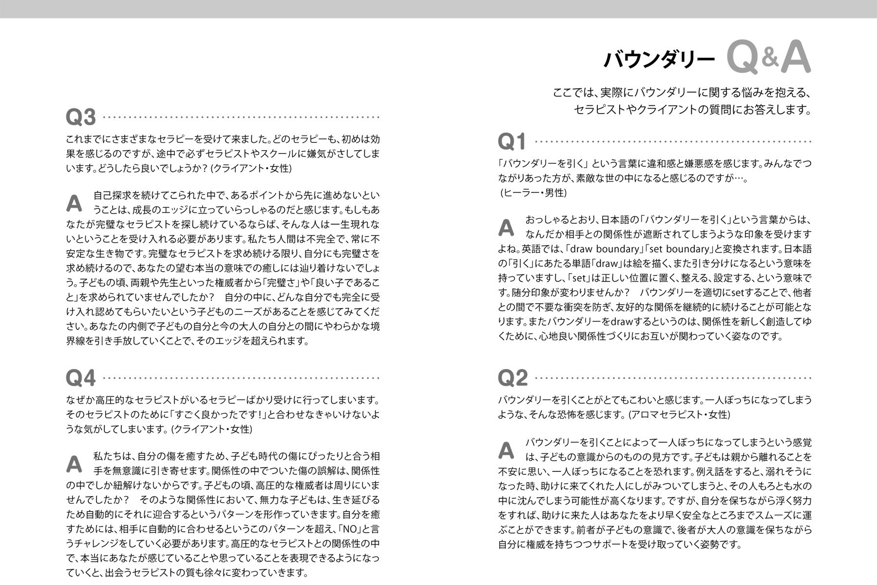 サムネイル画像4