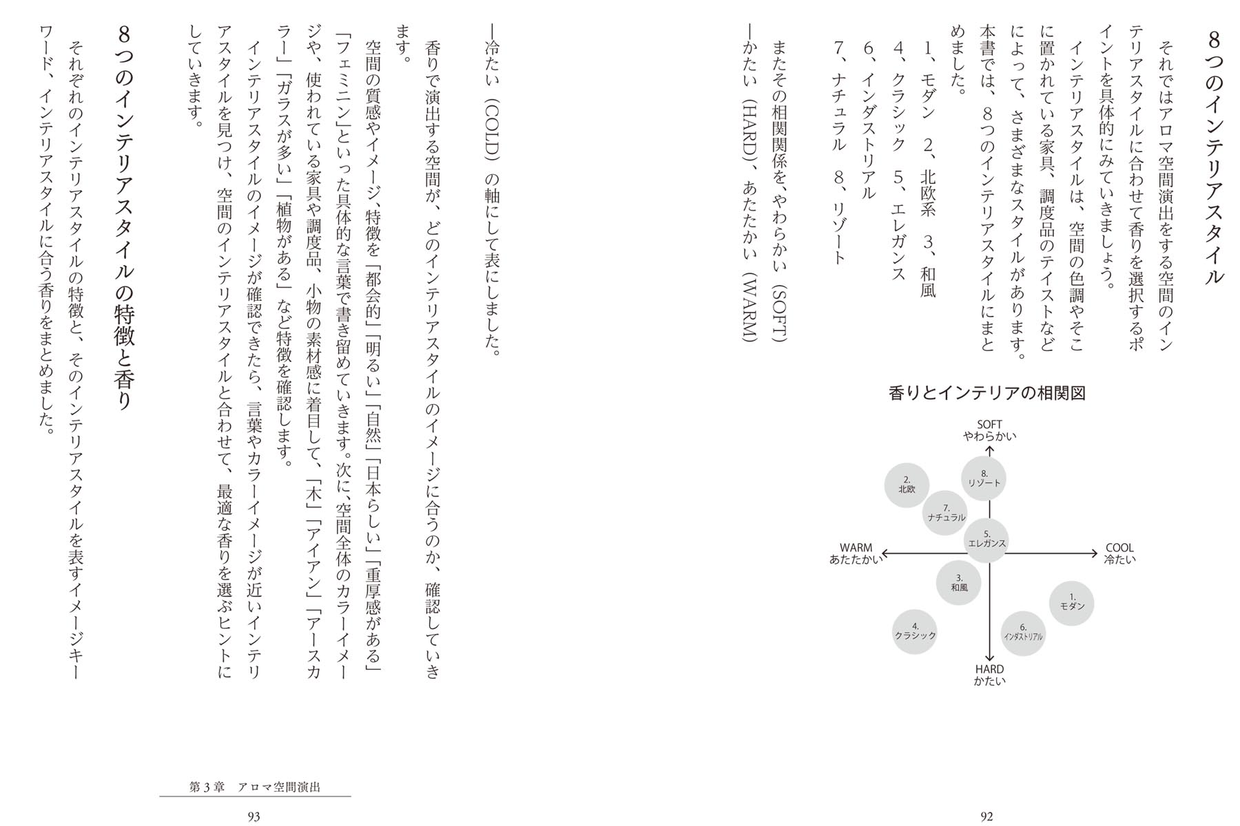 サムネイル画像2