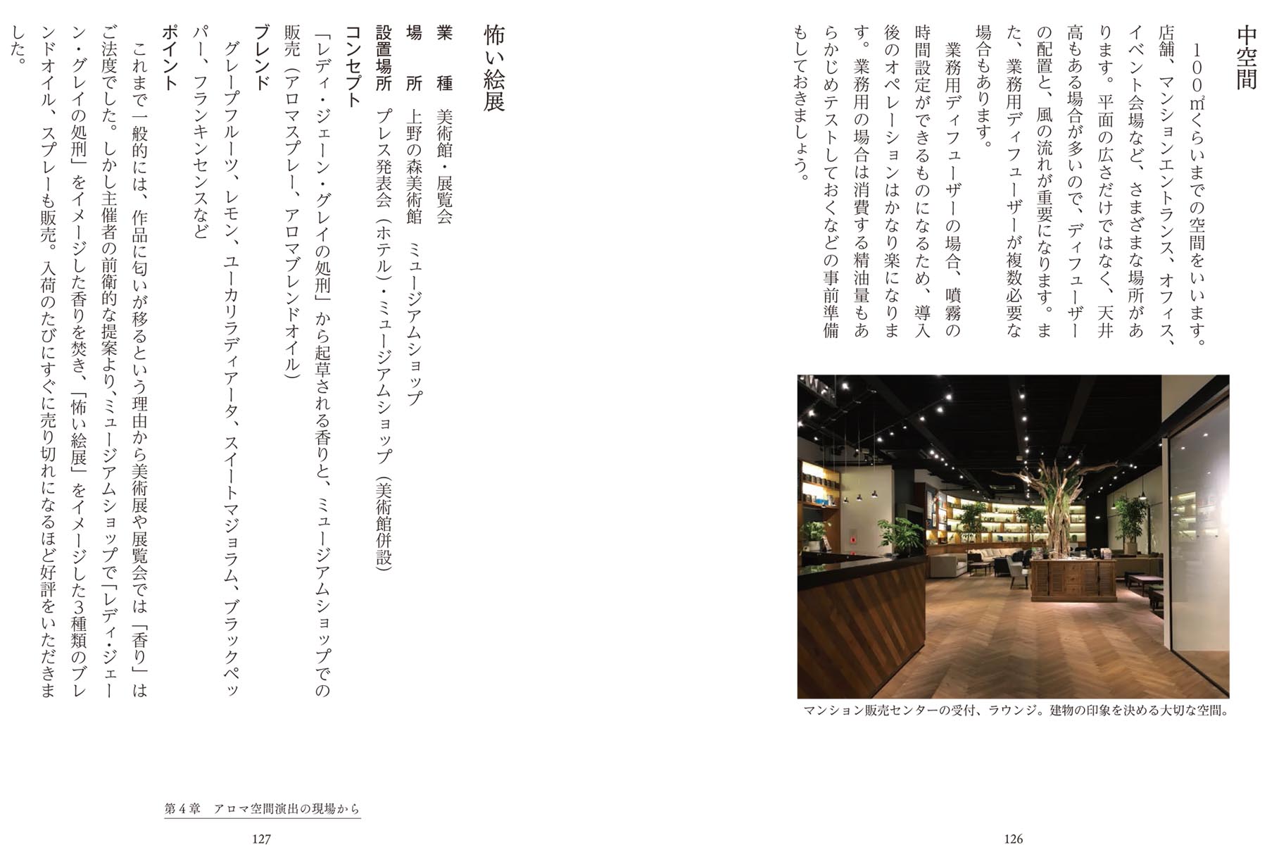 サムネイル画像3